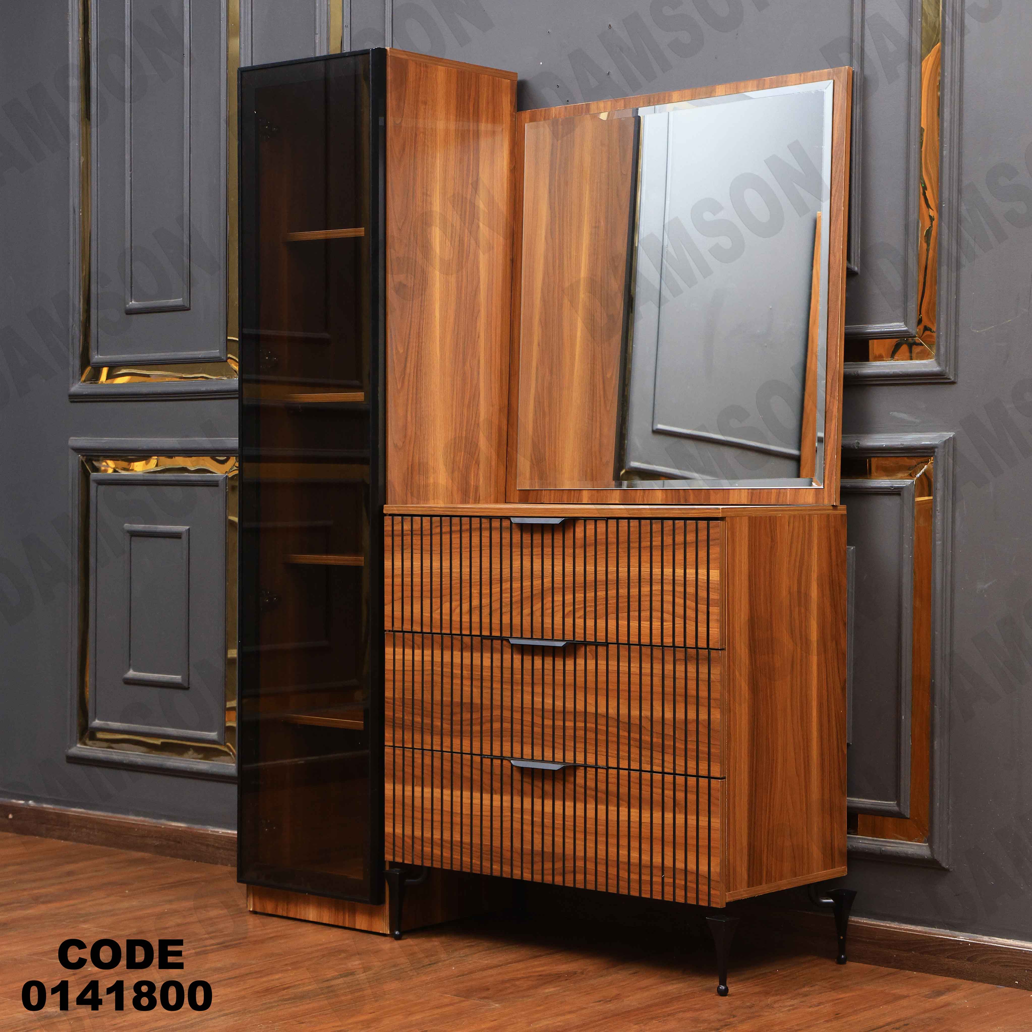 غرفة نوم ماستر 418