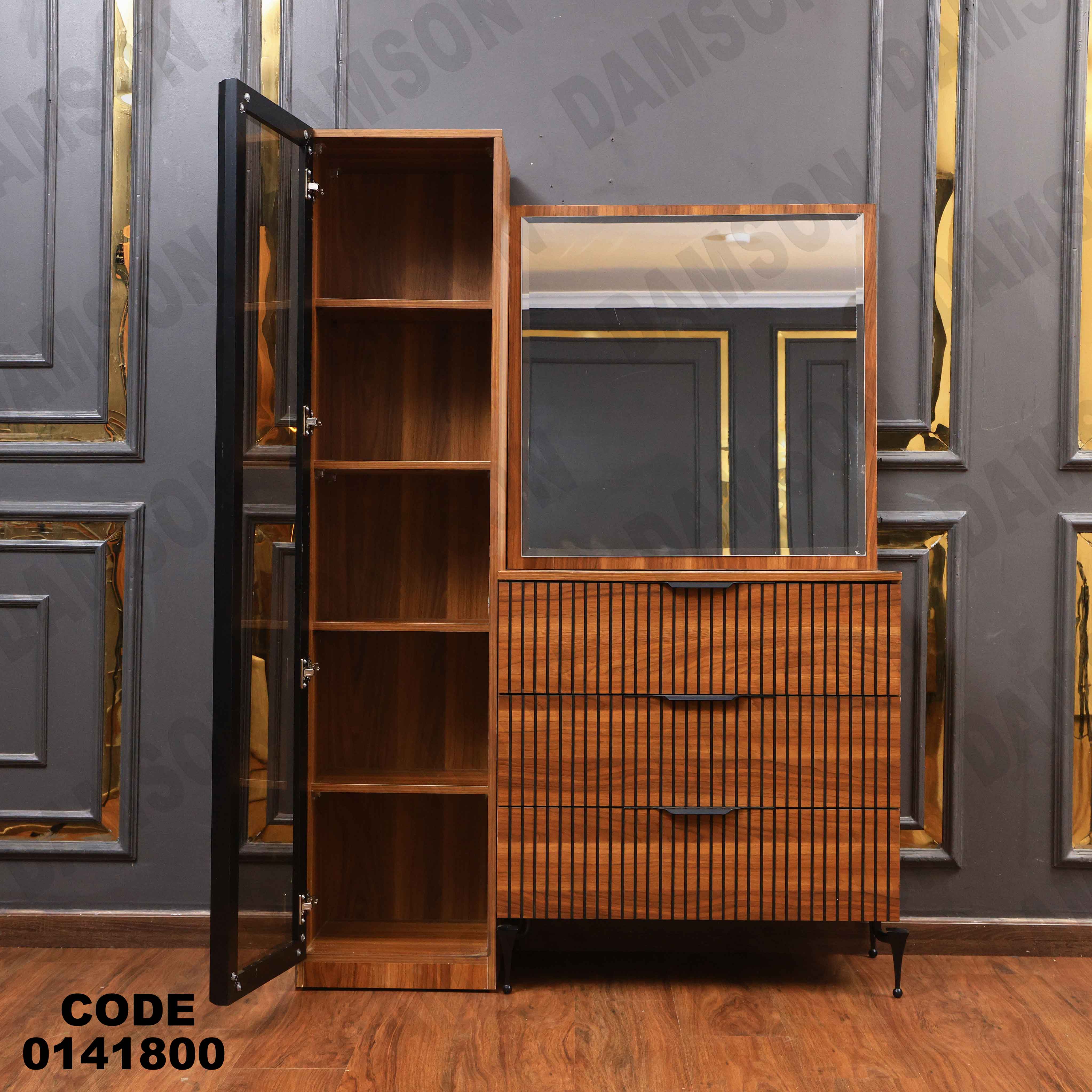 غرفة نوم ماستر 418