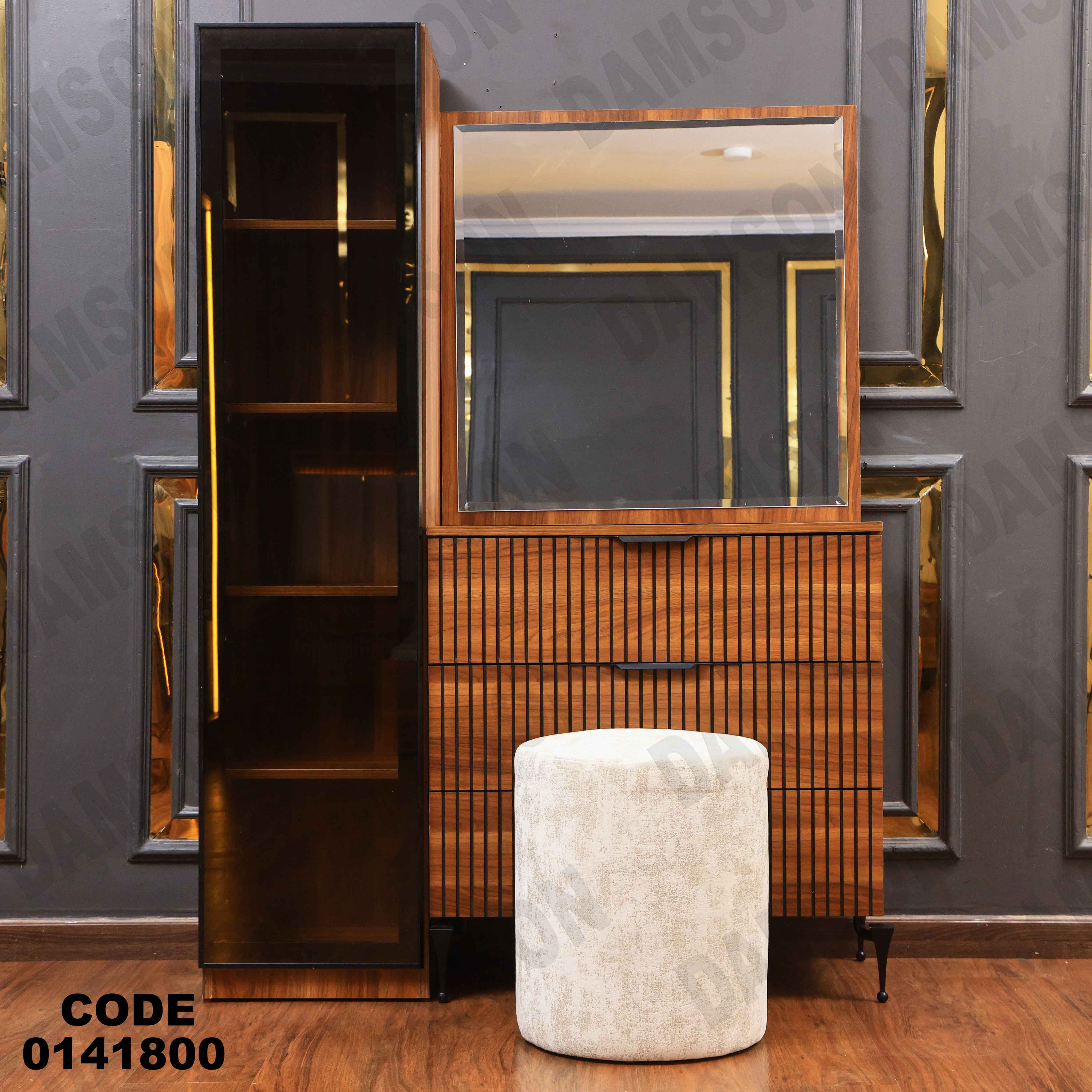 غرفة نوم ماستر 418