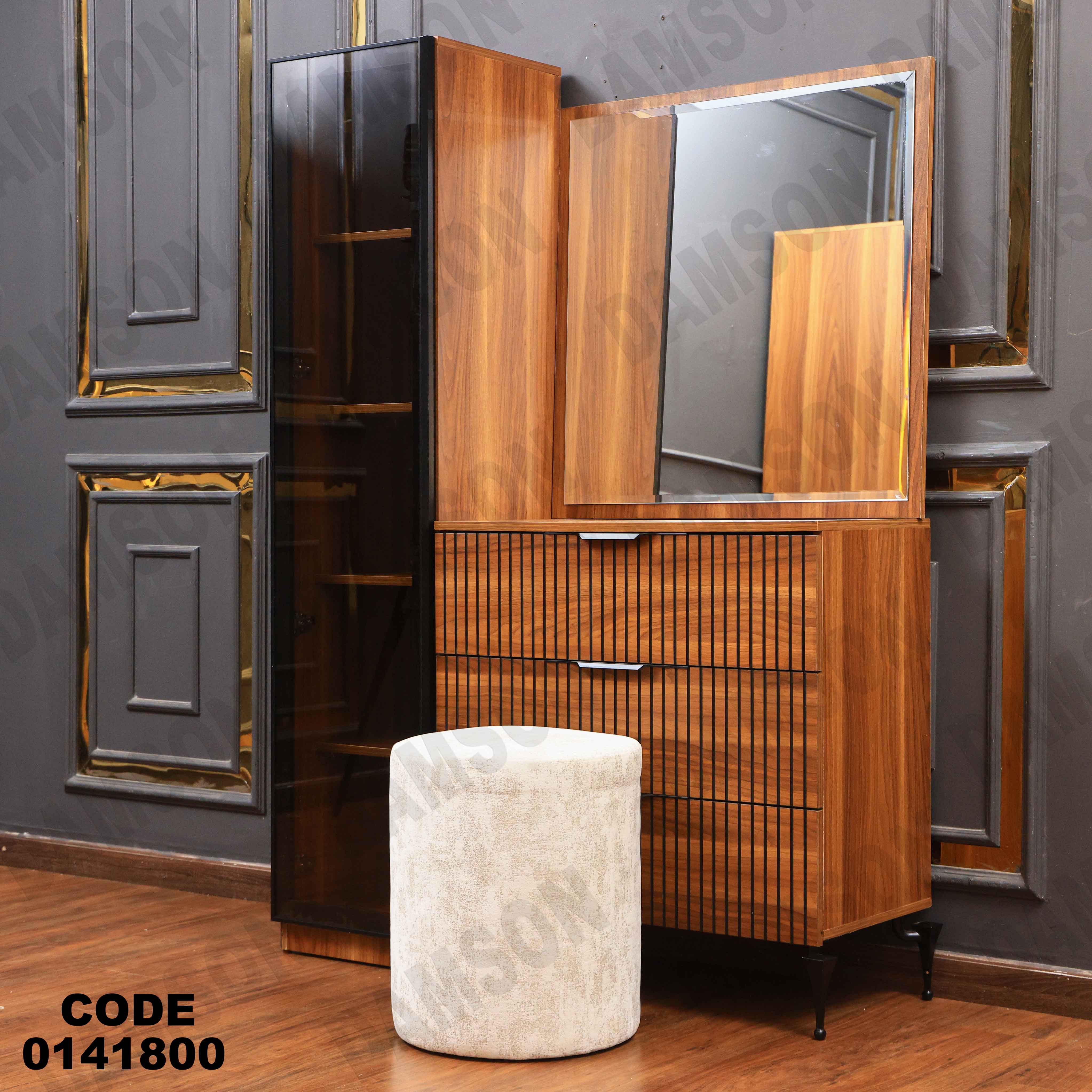 غرفة نوم ماستر 418