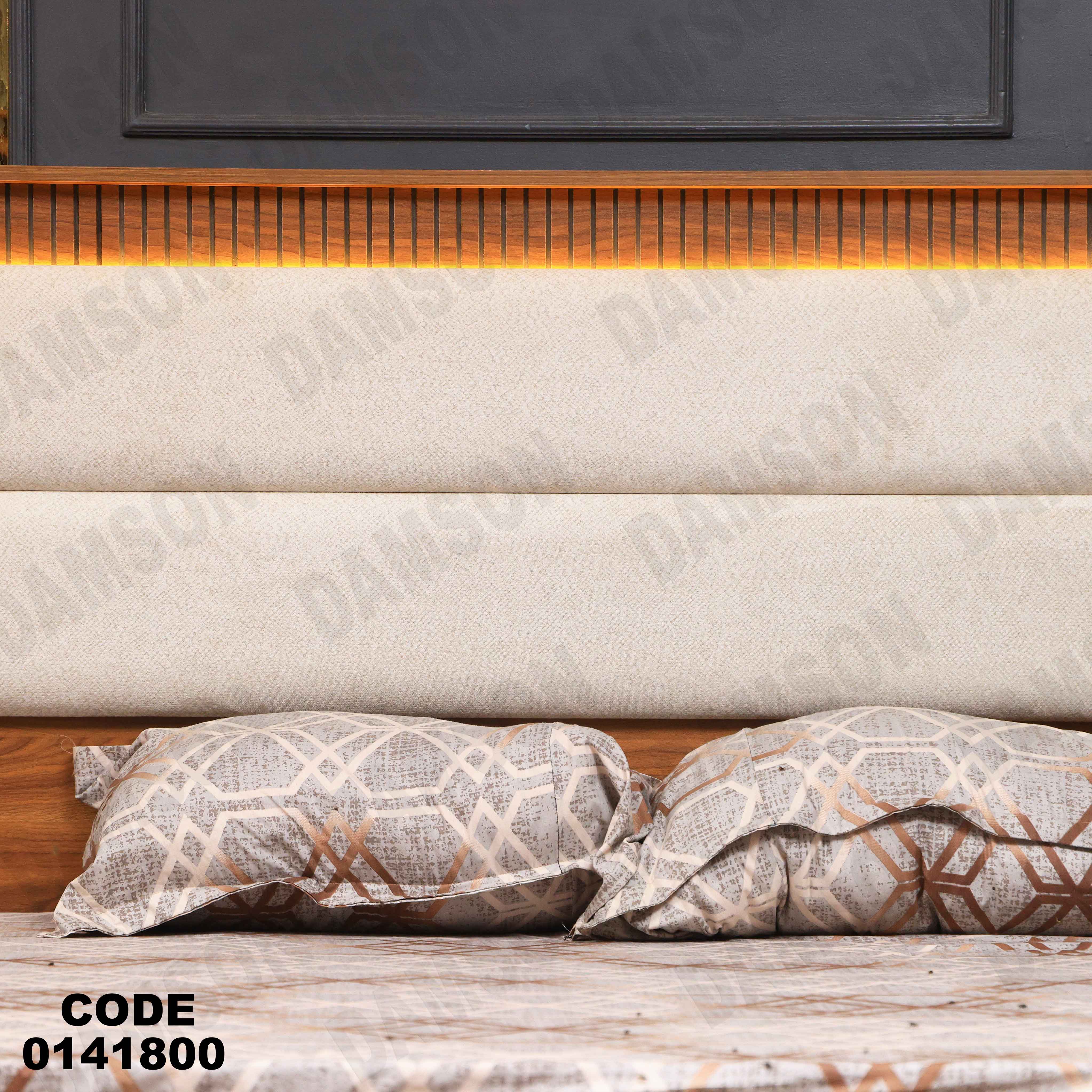 غرفة نوم ماستر 418