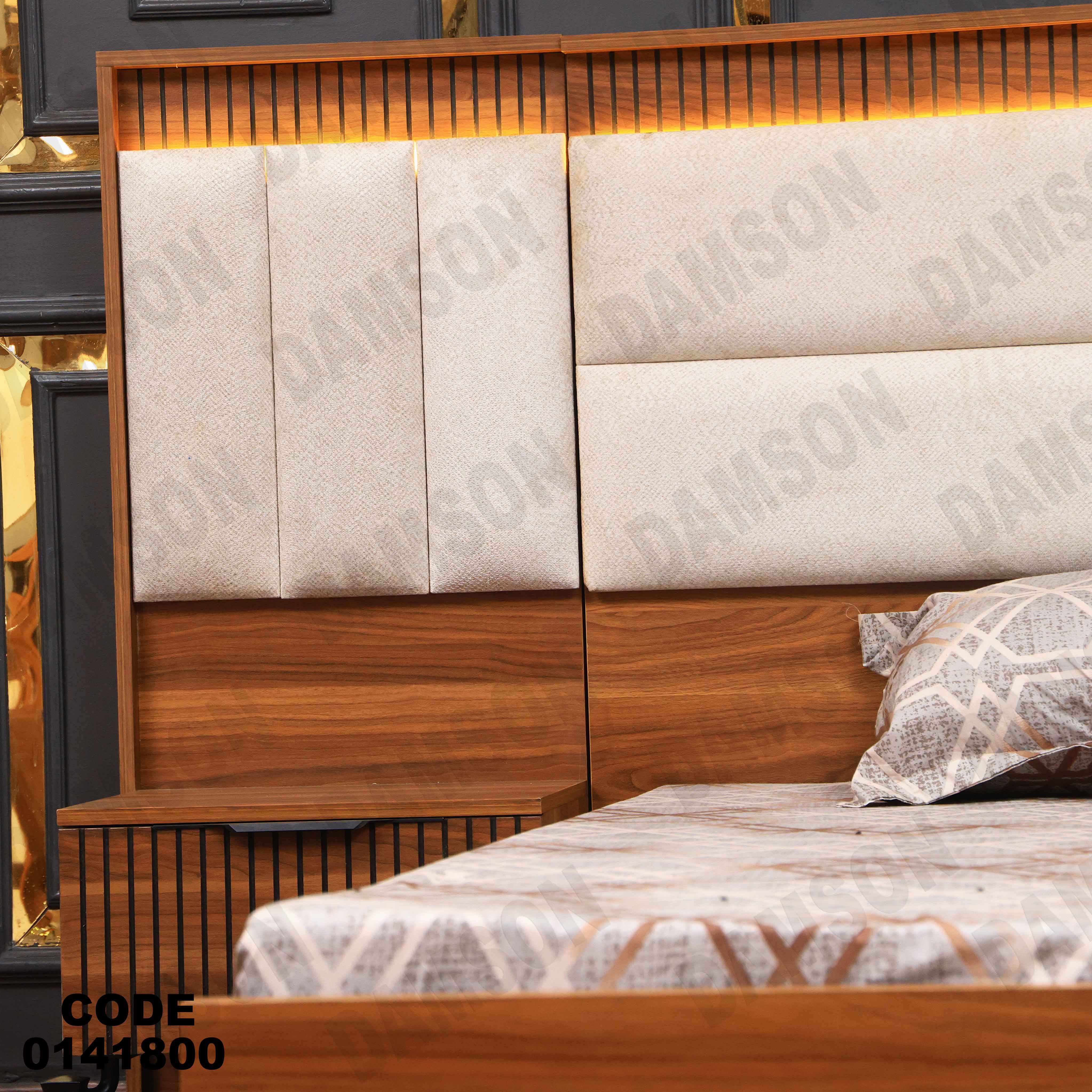 غرفة نوم ماستر 418