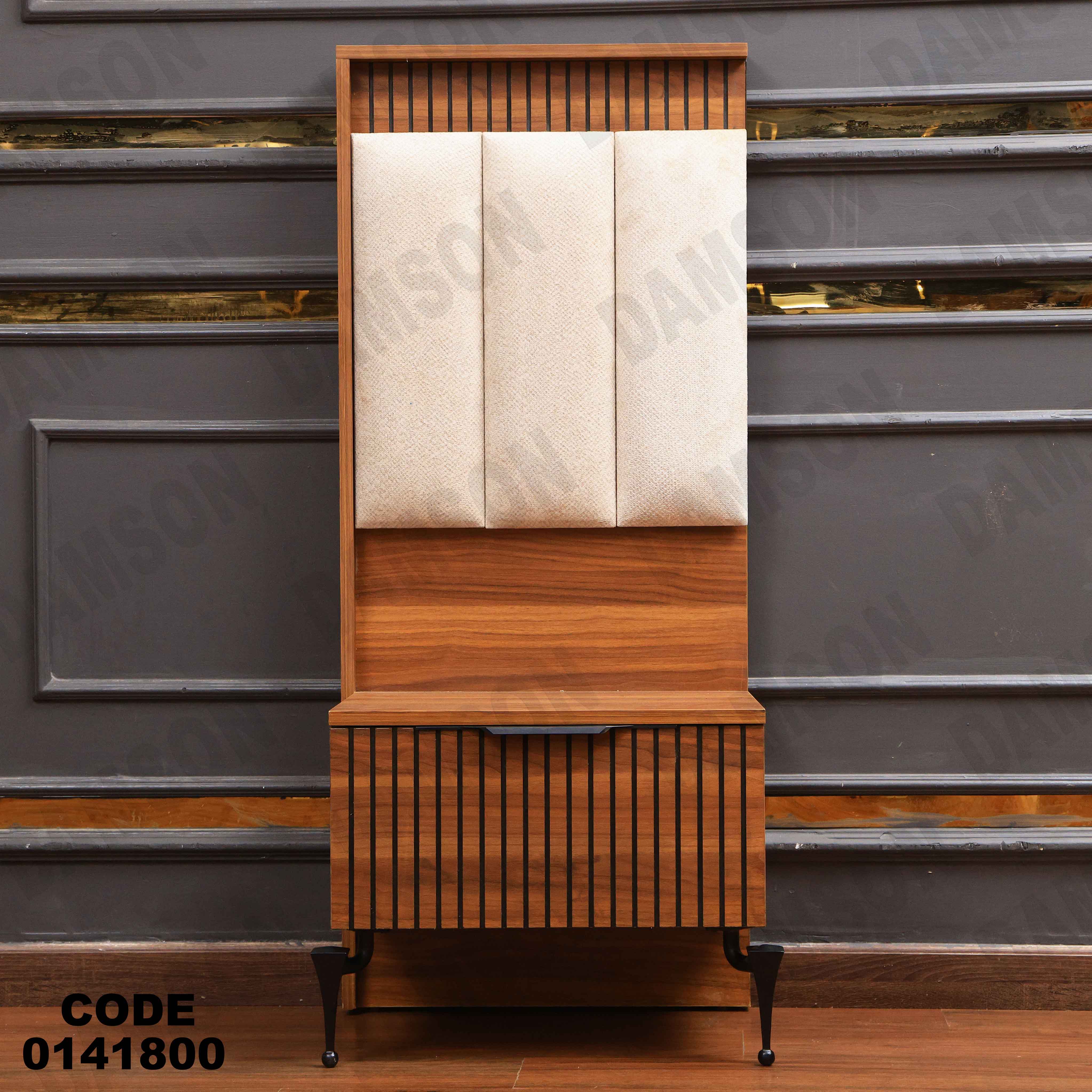 غرفة نوم ماستر 418