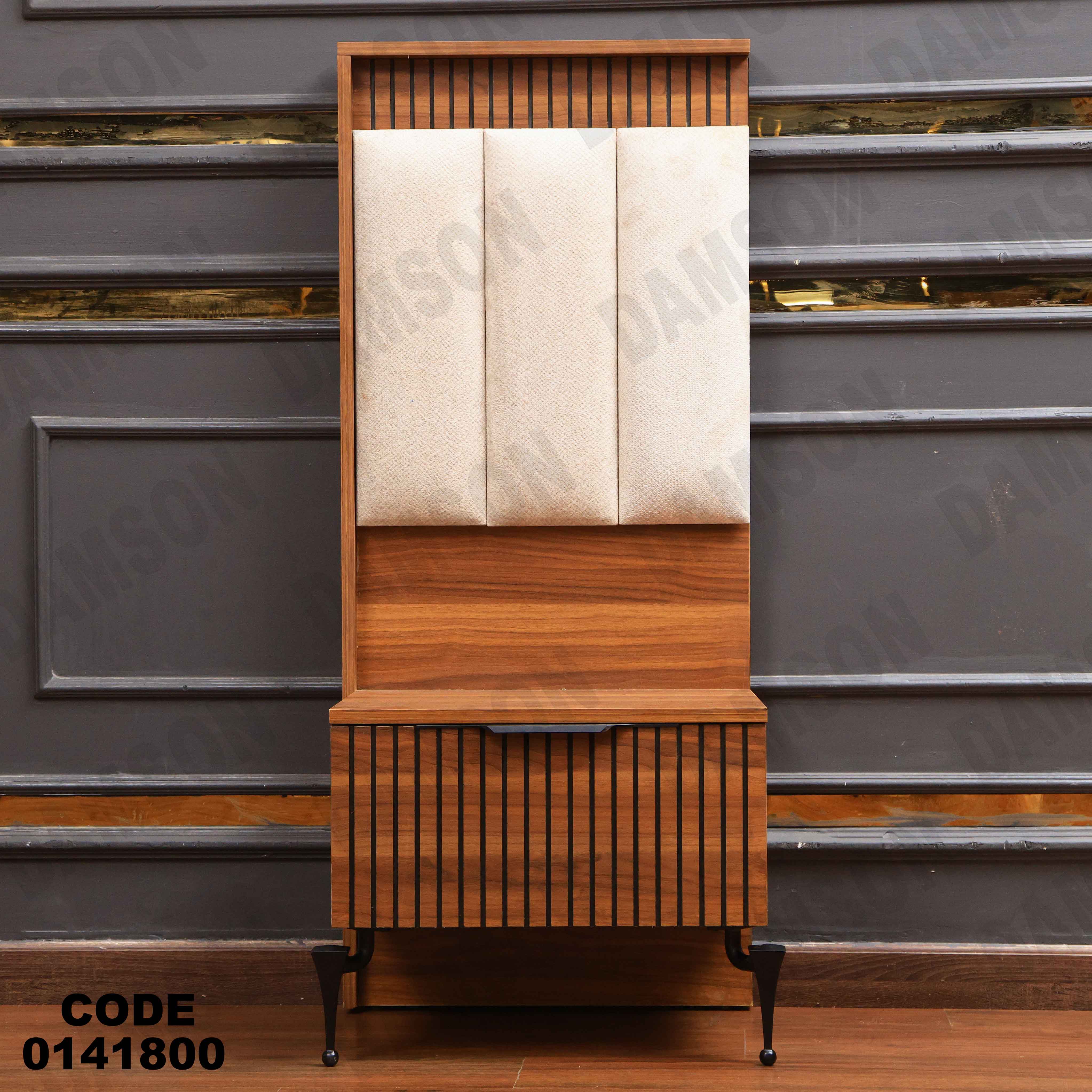 غرفة نوم ماستر 418