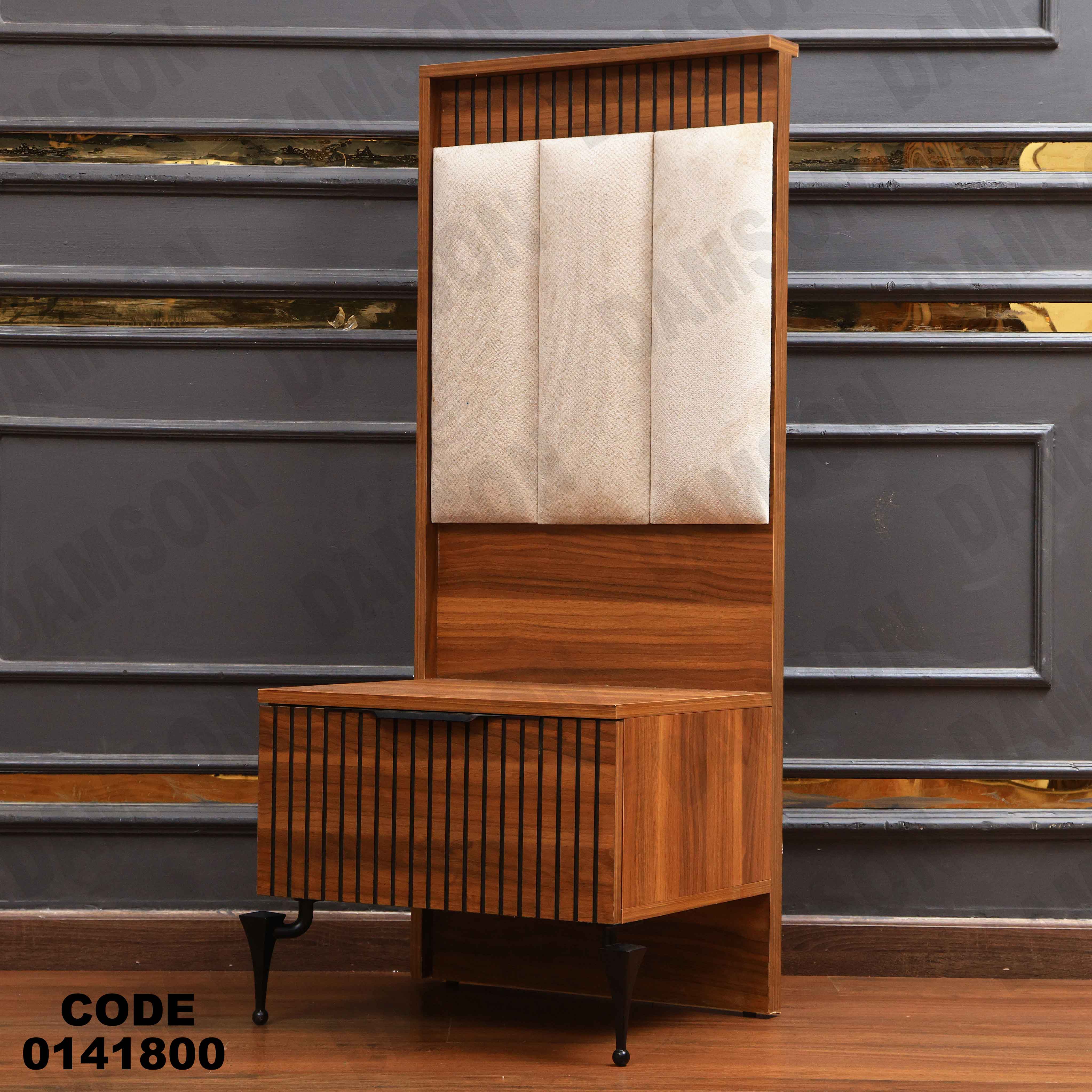 غرفة نوم ماستر 418