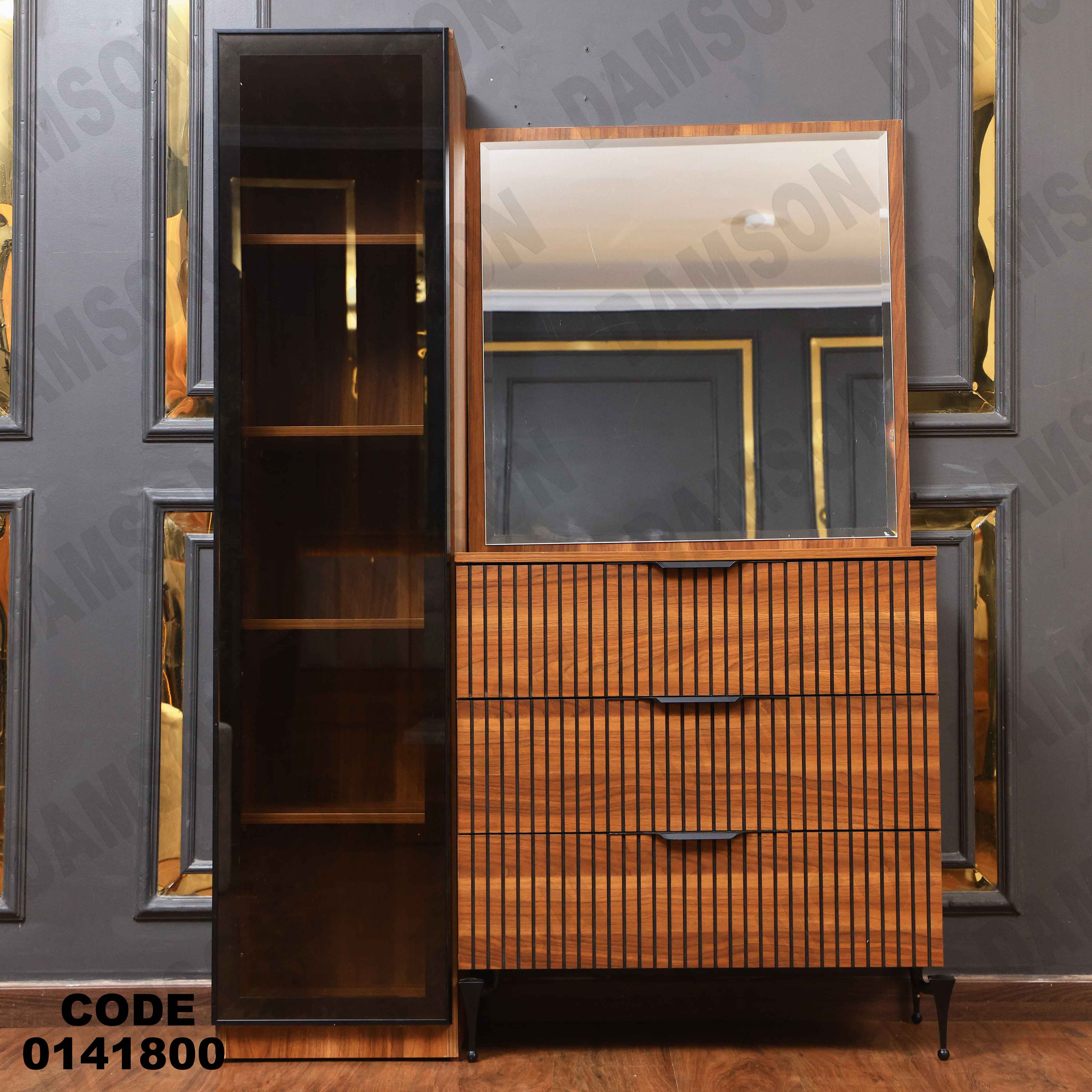 غرفة نوم ماستر 418