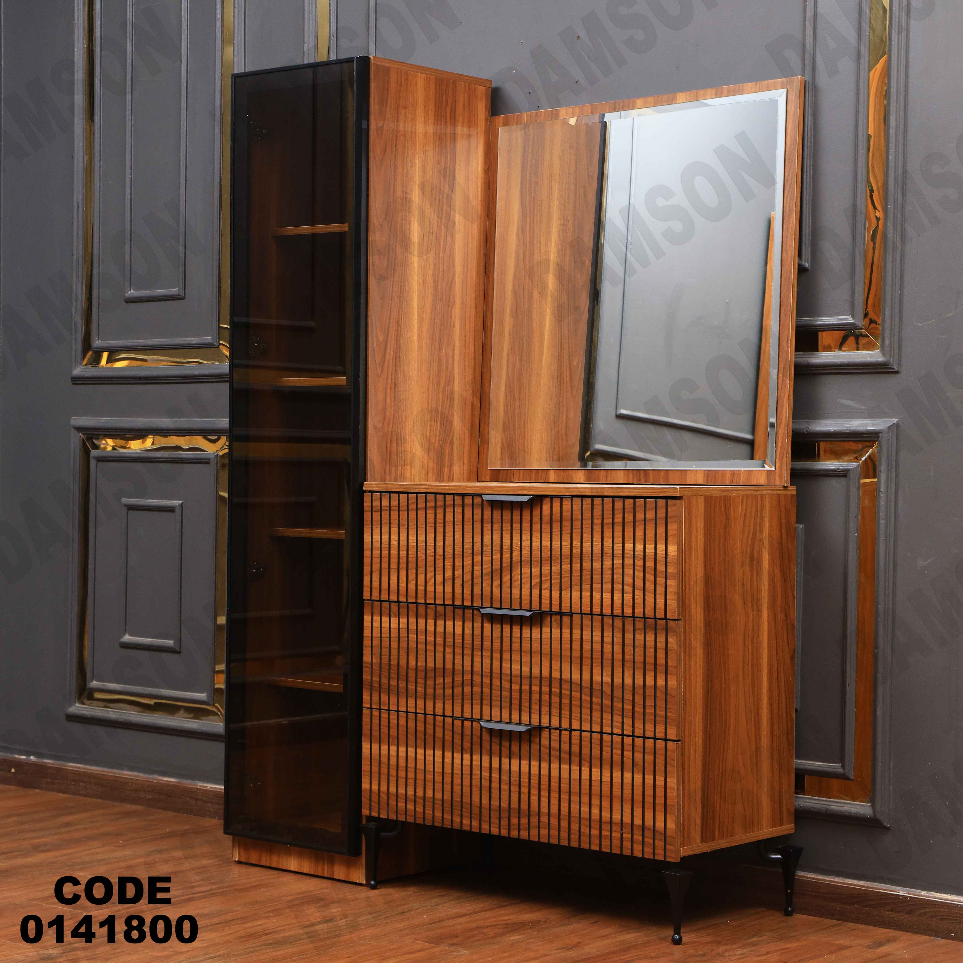 غرفة نوم ماستر 418