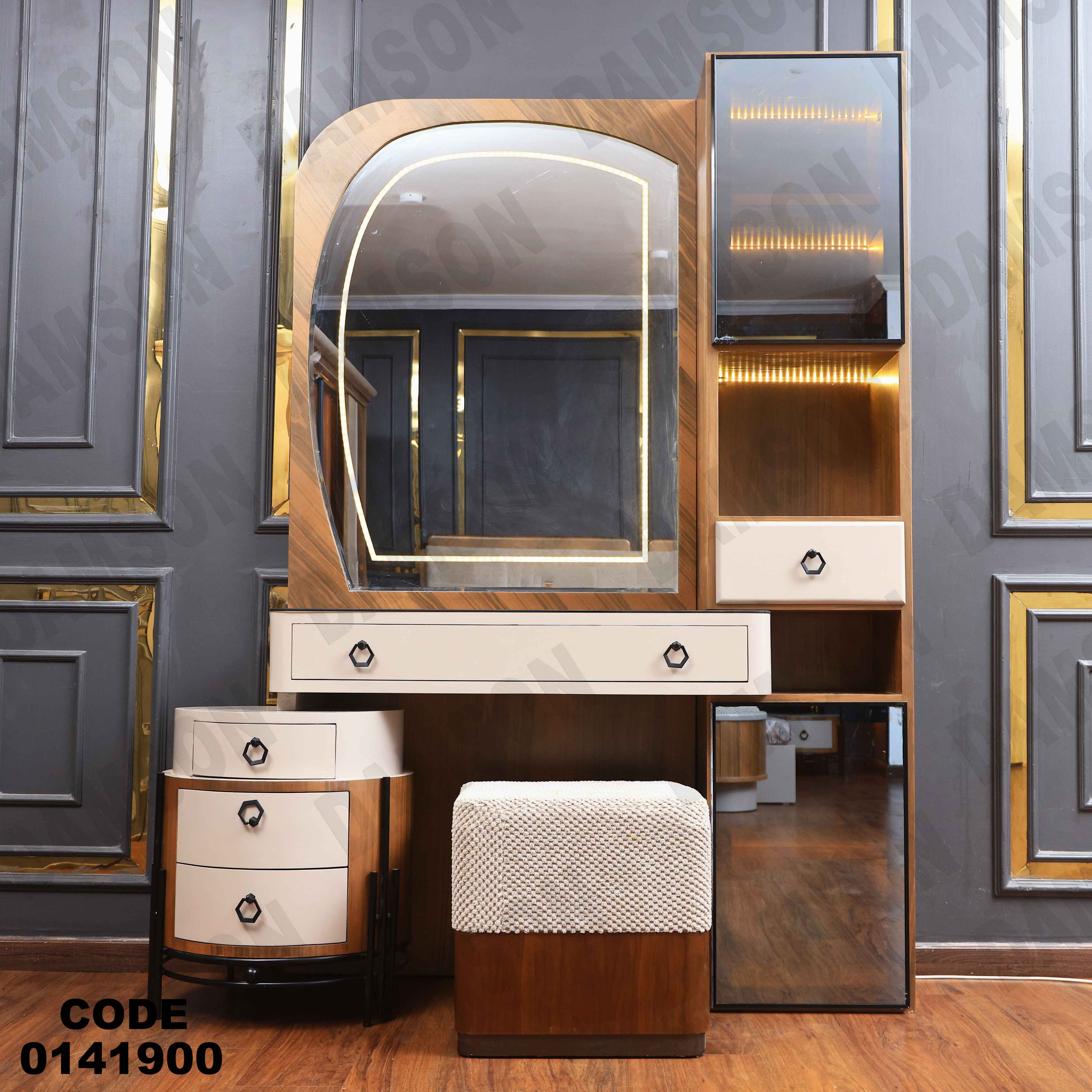 غرفة نوم ماستر 419