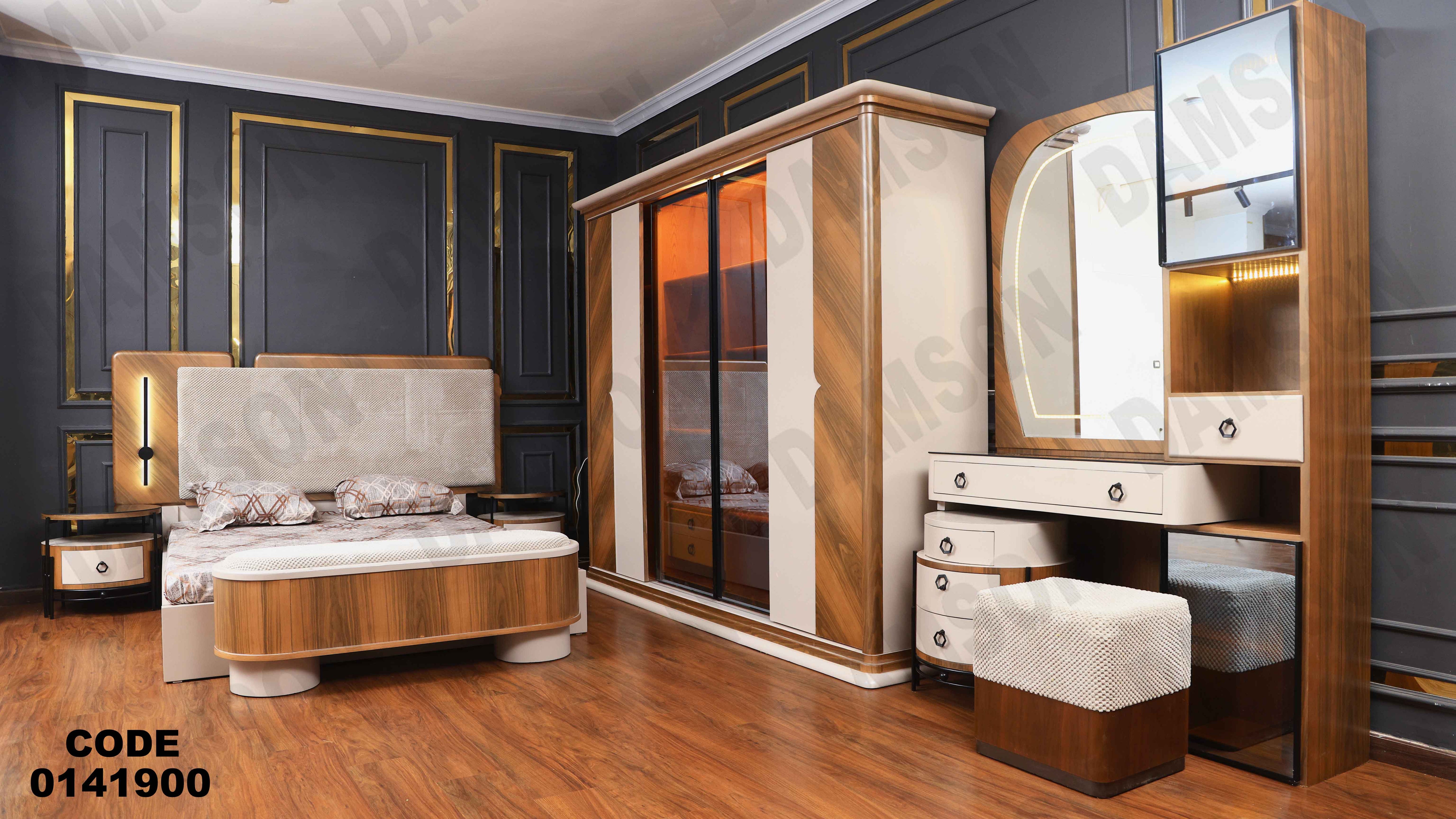 غرفة نوم ماستر 419