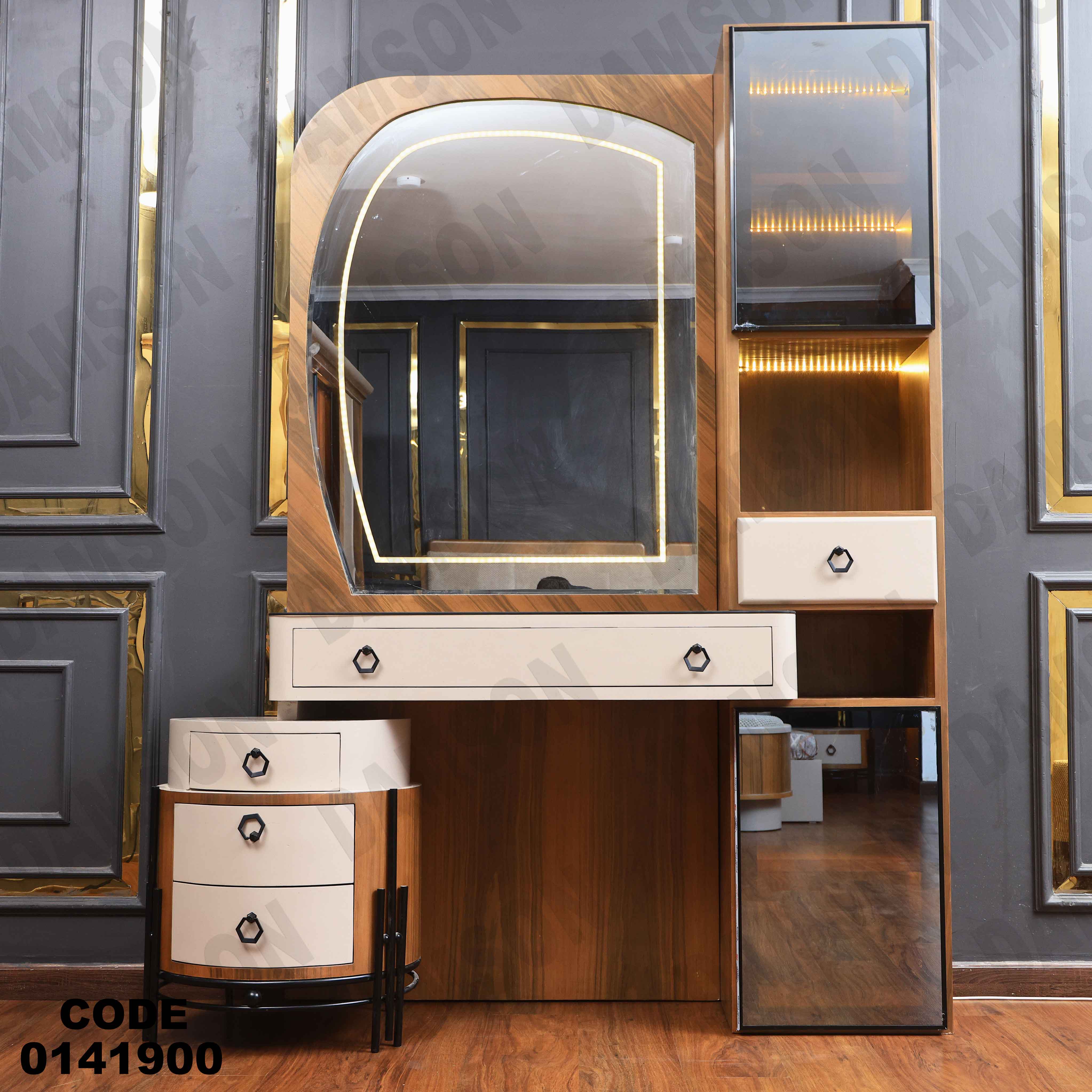 تسريحة ماستر 419