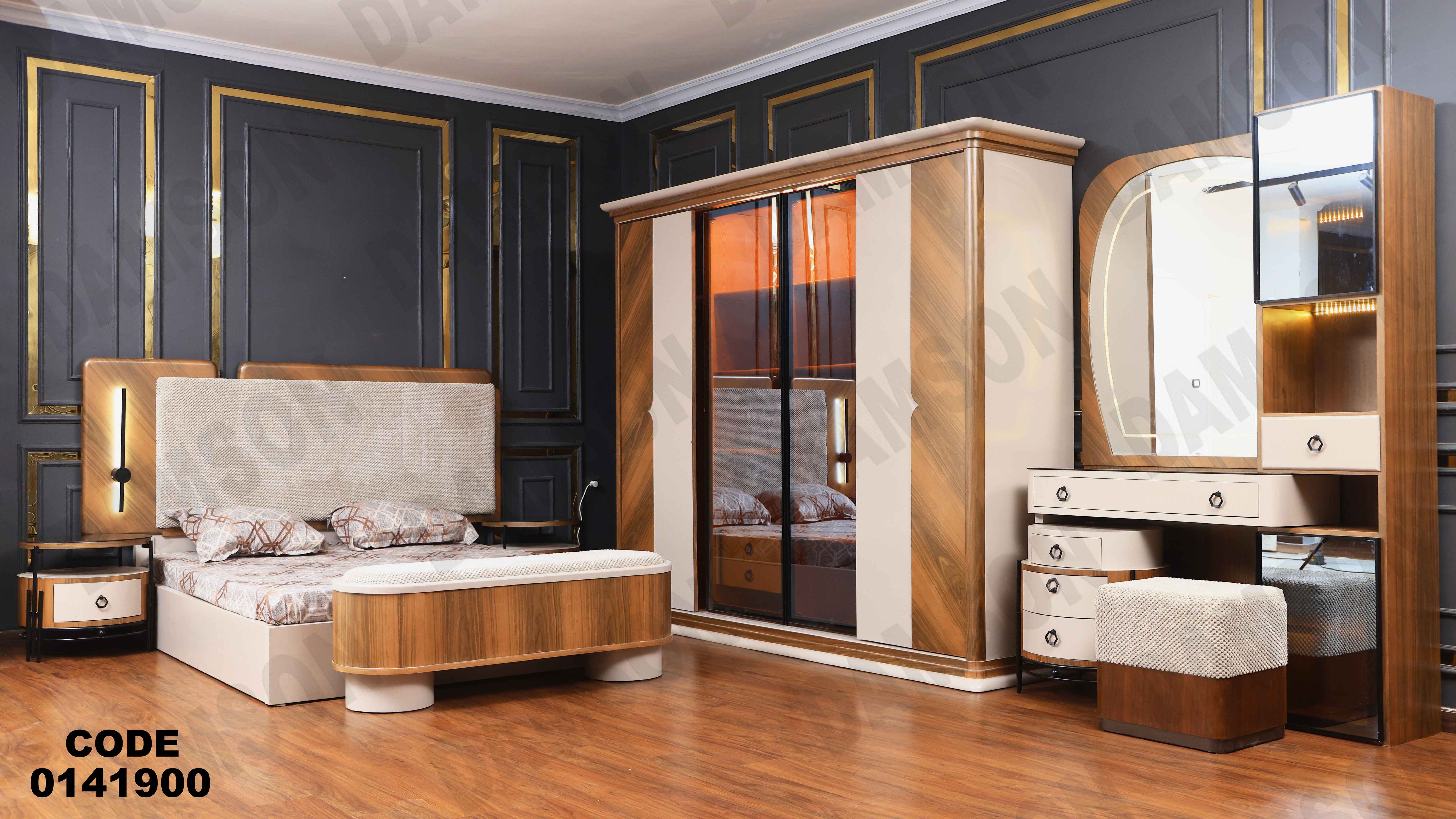 غرفة نوم ماستر 419