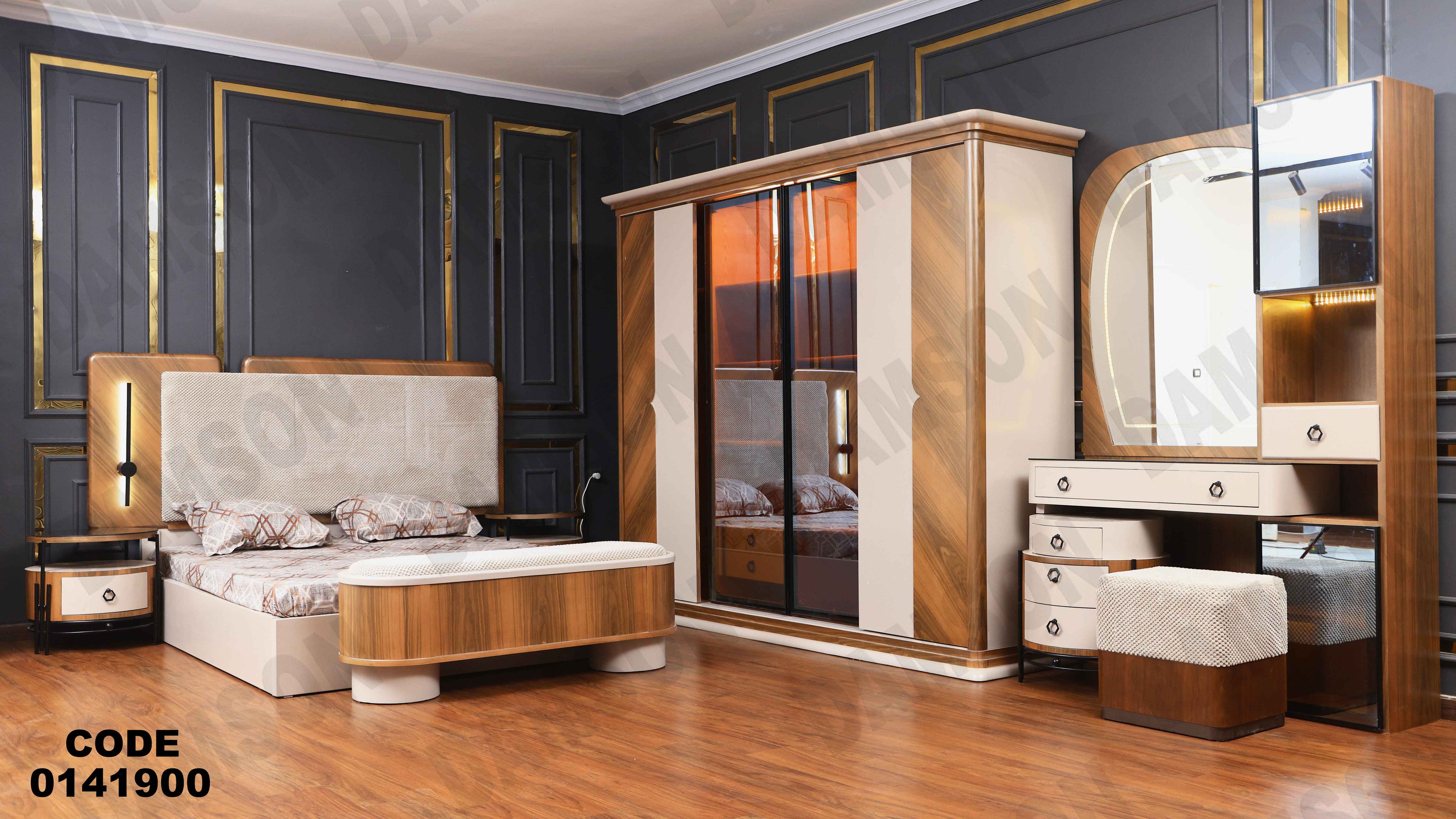 غرفة نوم ماستر 419