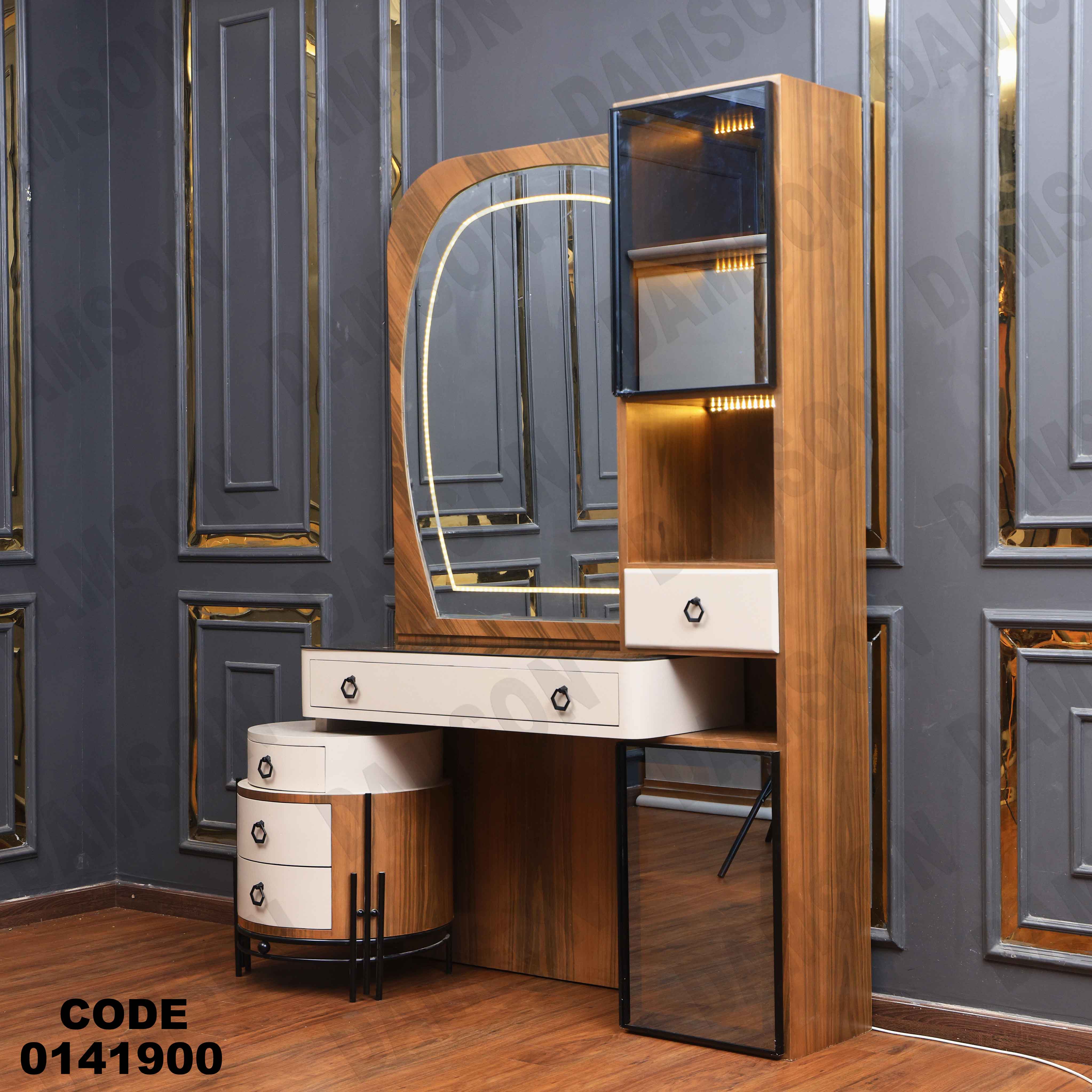 تسريحة ماستر 419