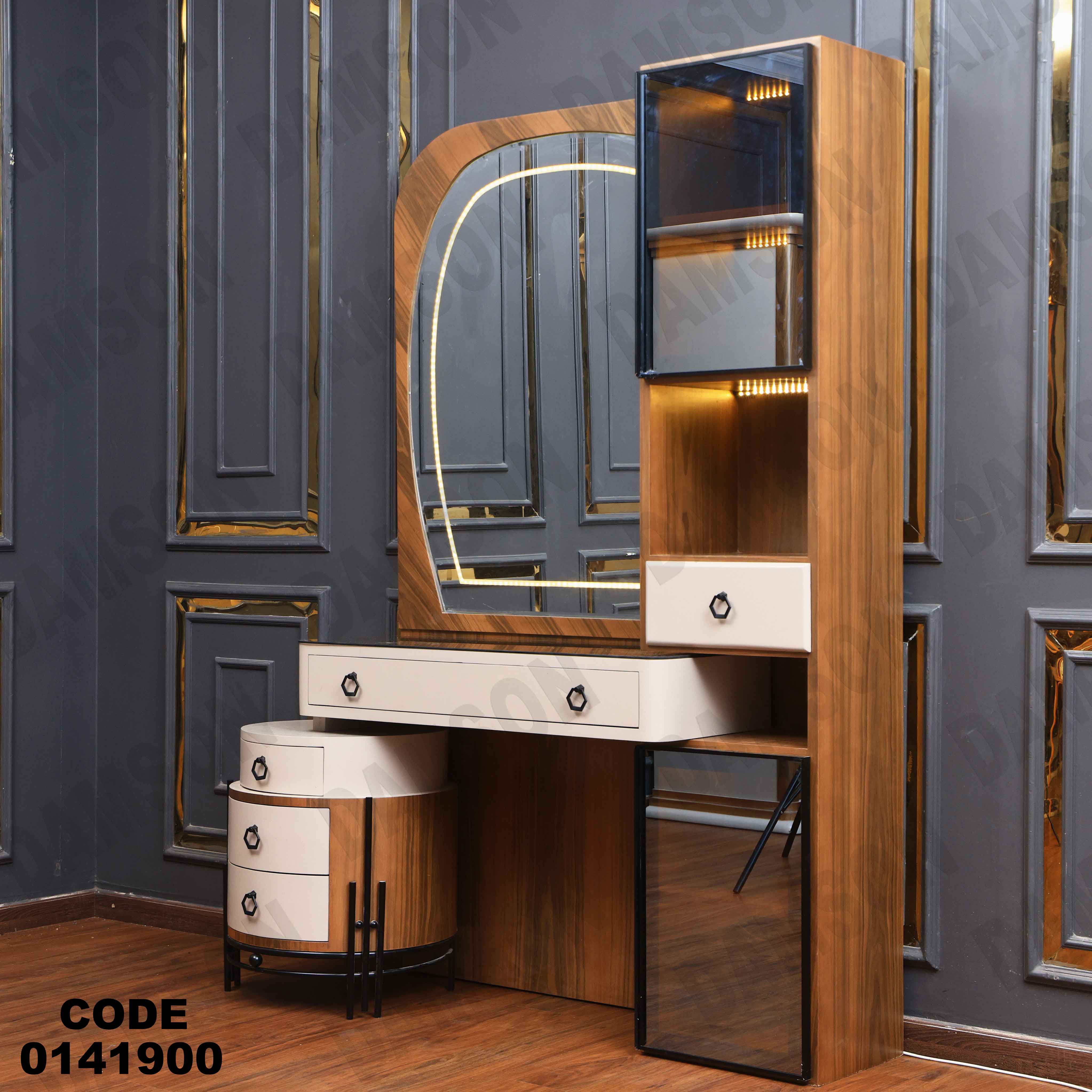 غرفة نوم ماستر 419