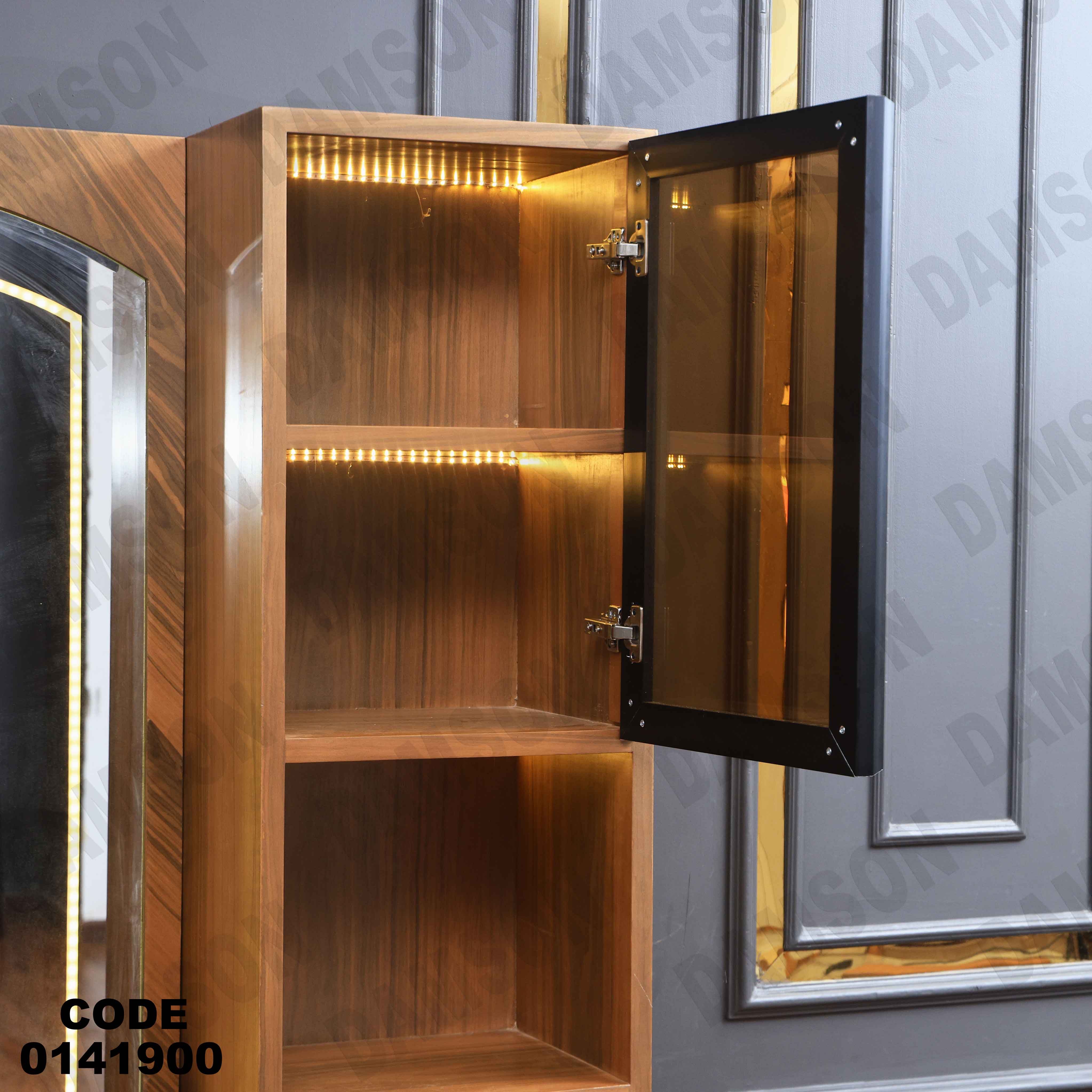 غرفة نوم ماستر 419