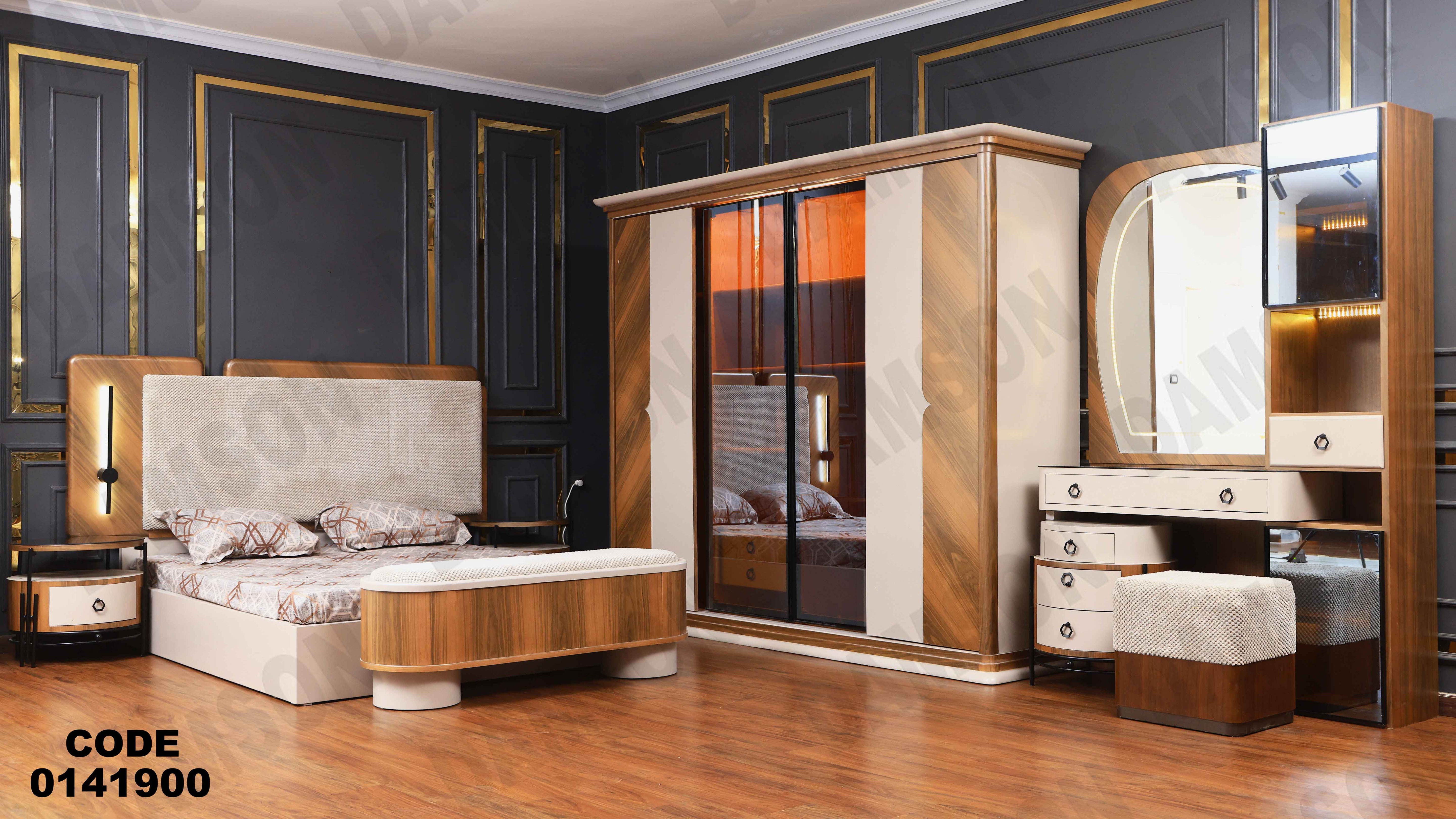 غرفة نوم ماستر 419