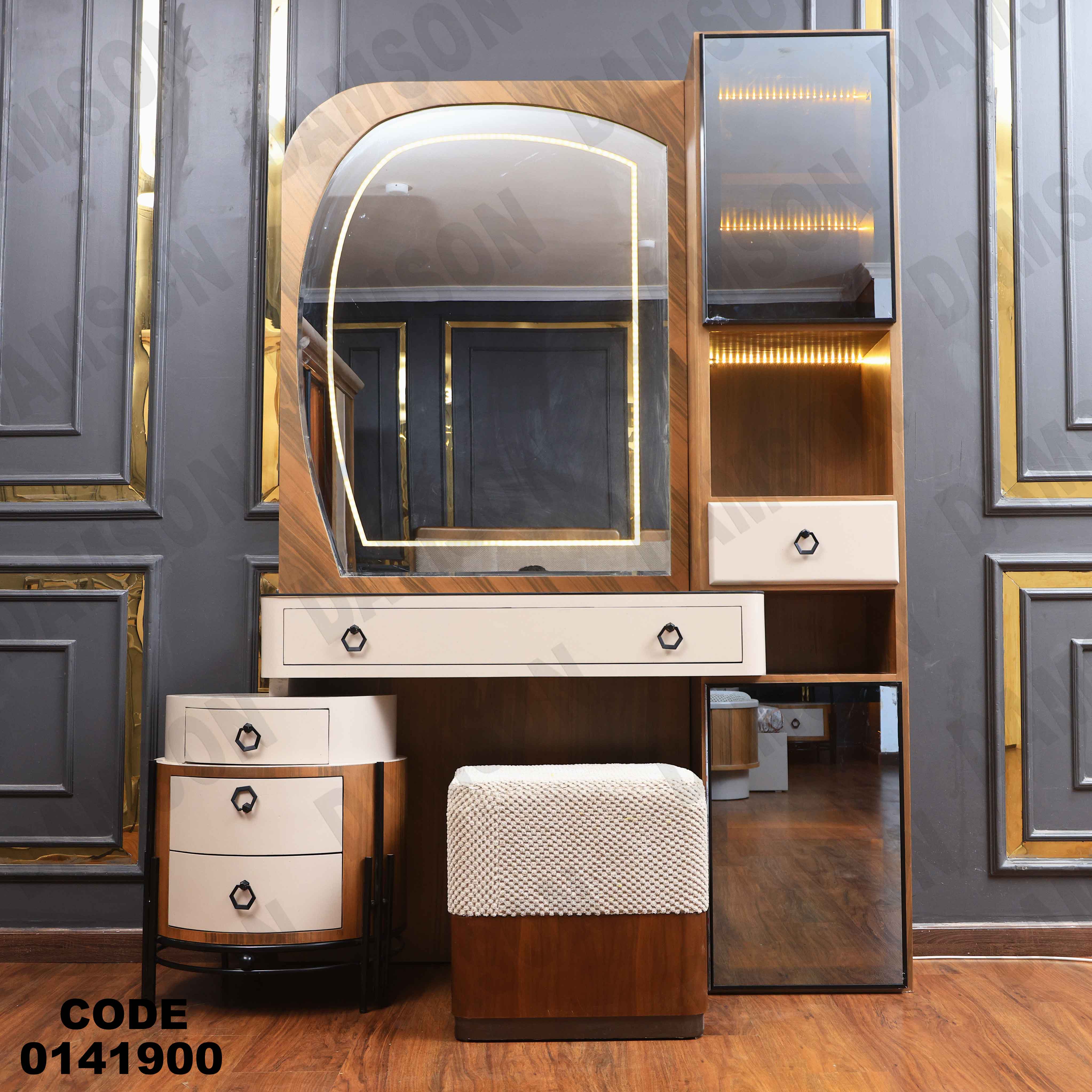 غرفة نوم ماستر 419