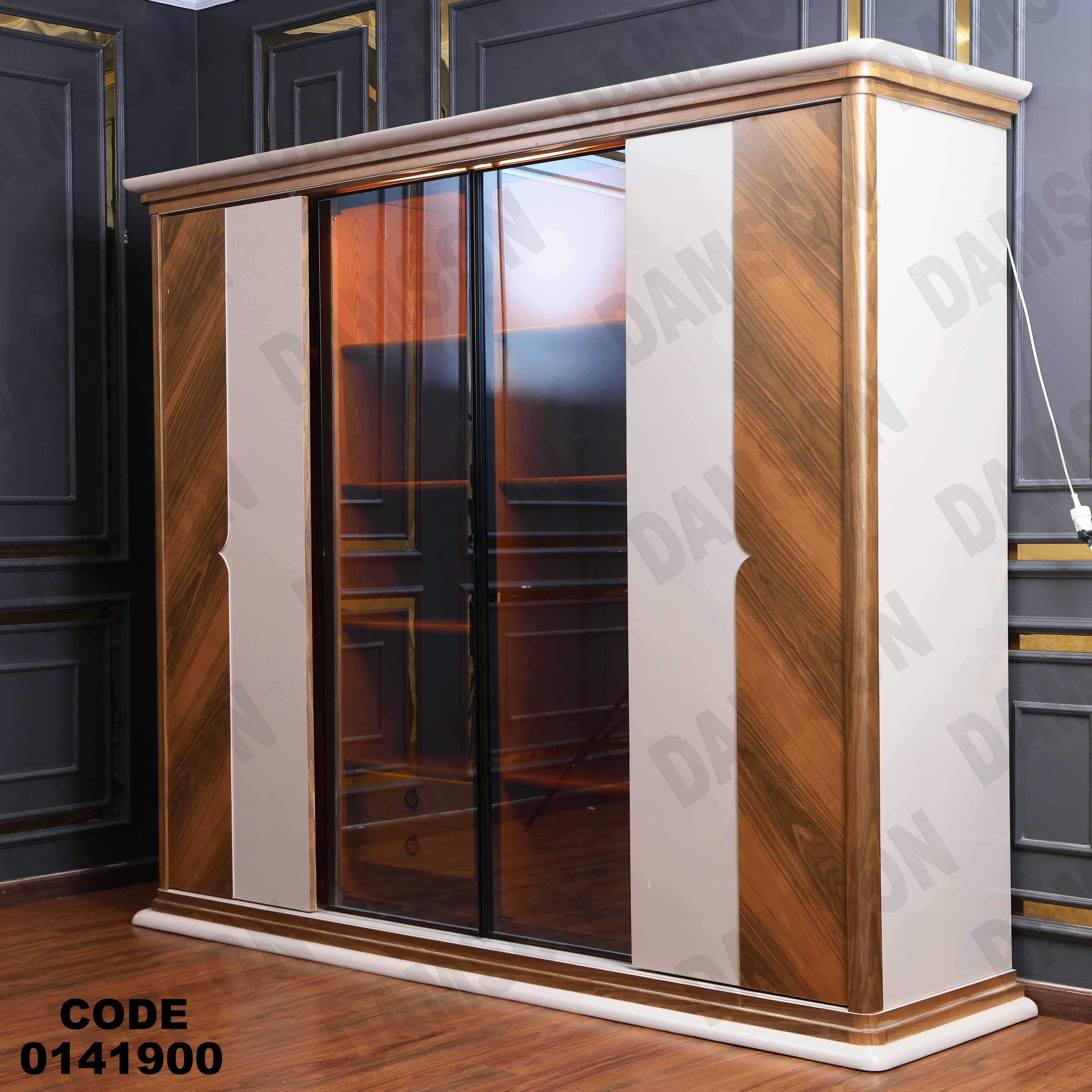 دولاب ماستر 419