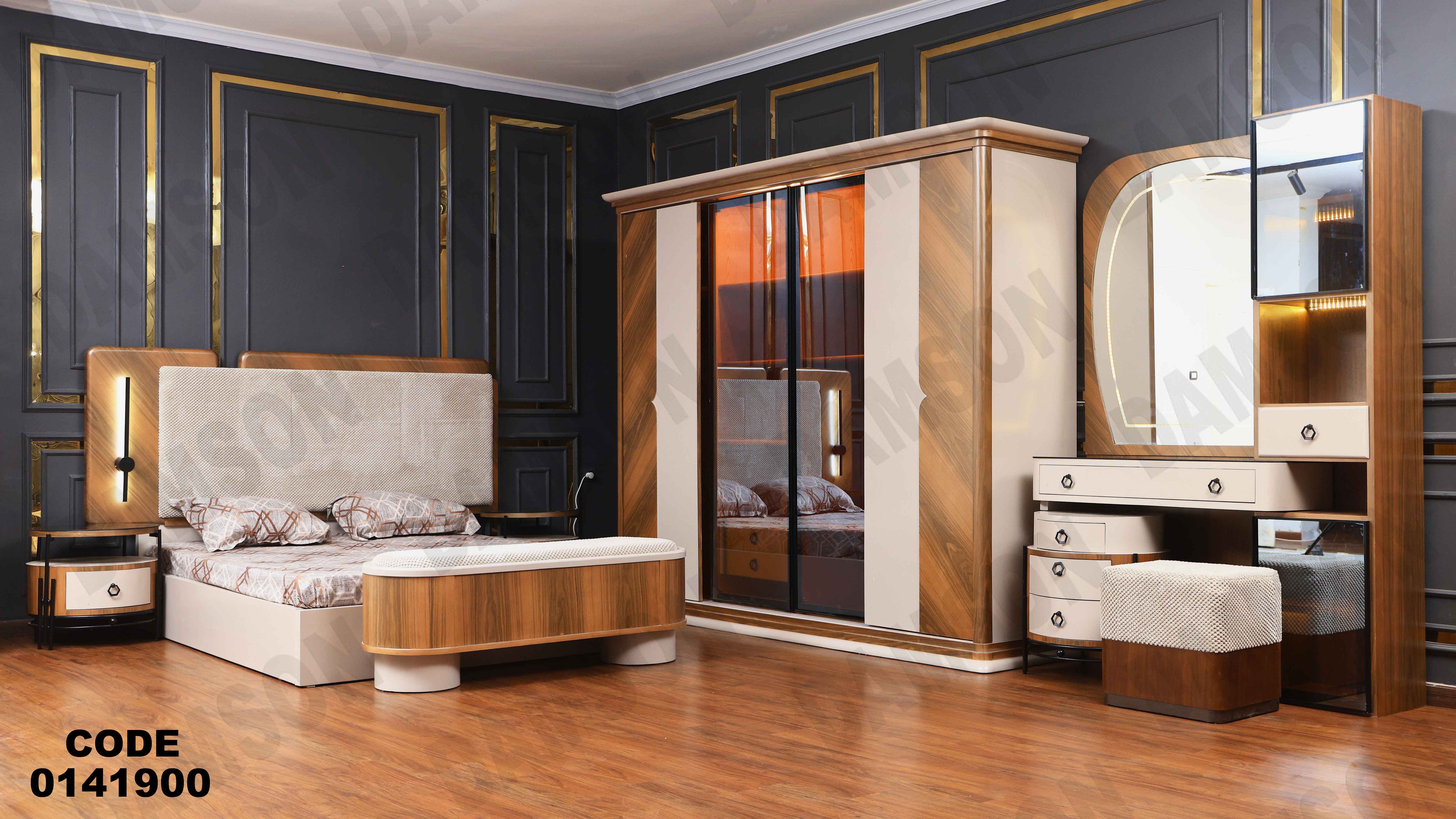 غرفة نوم ماستر 419