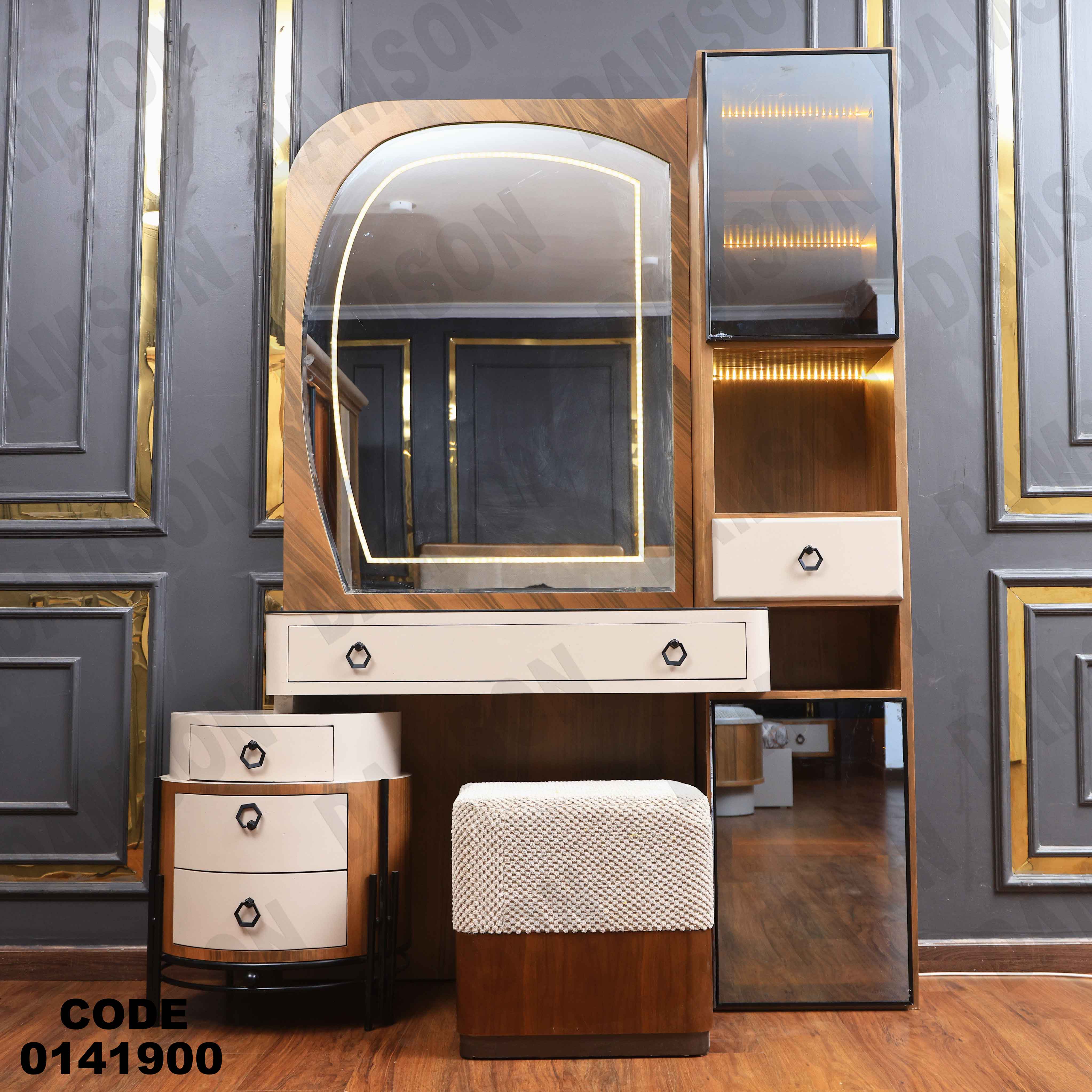 غرفة نوم ماستر 419