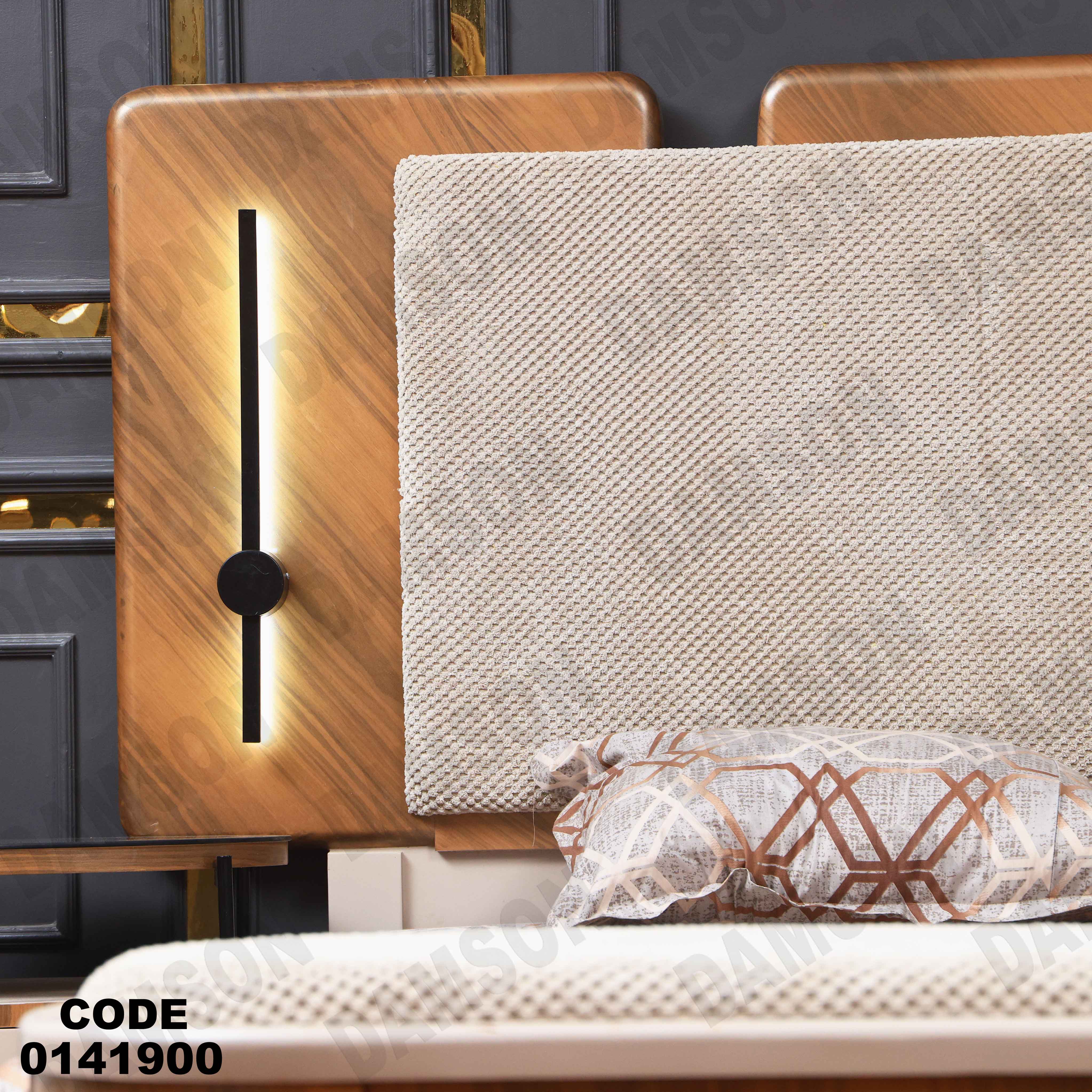 سرير ماستر 419