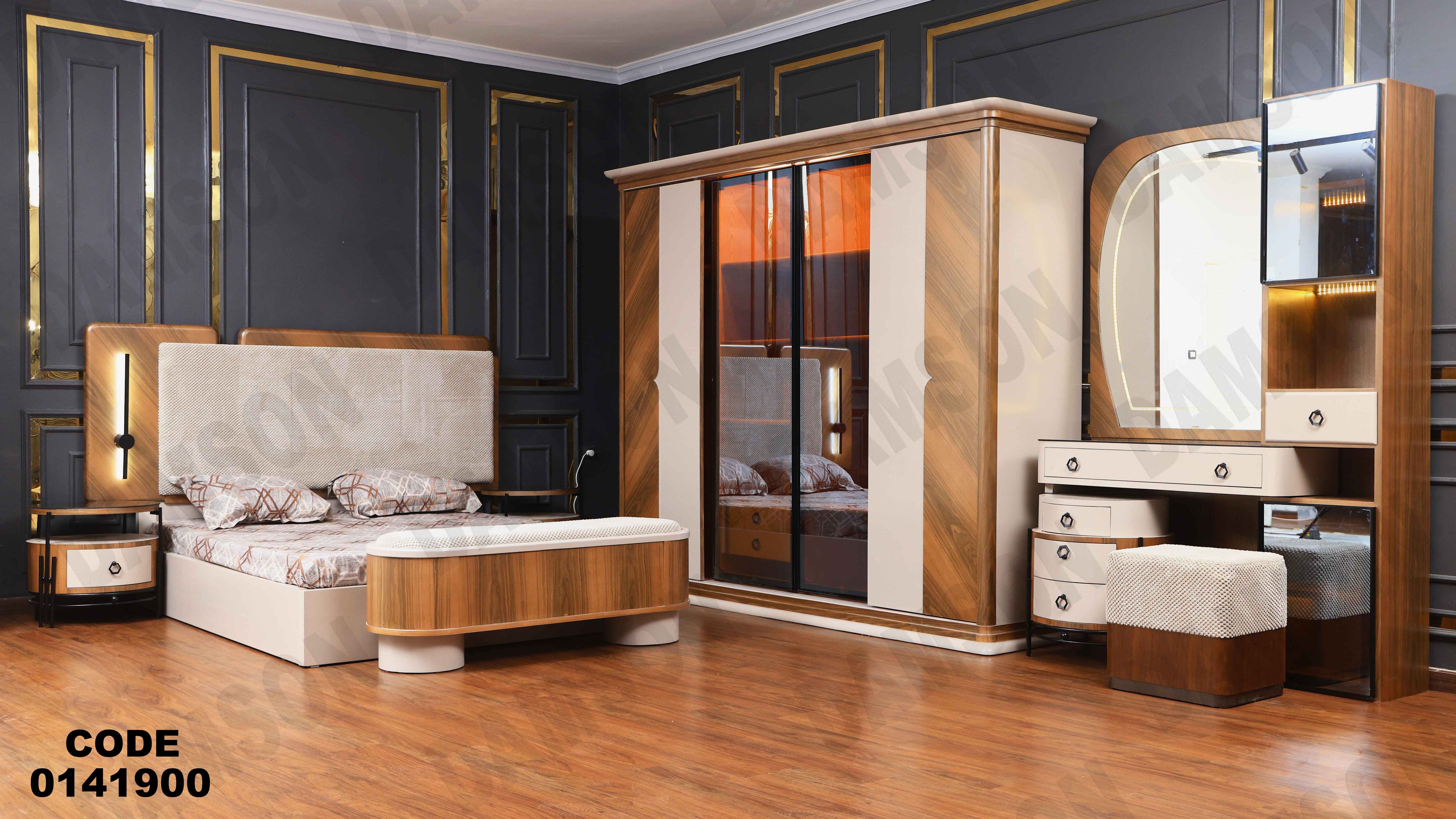 غرفة نوم ماستر 419