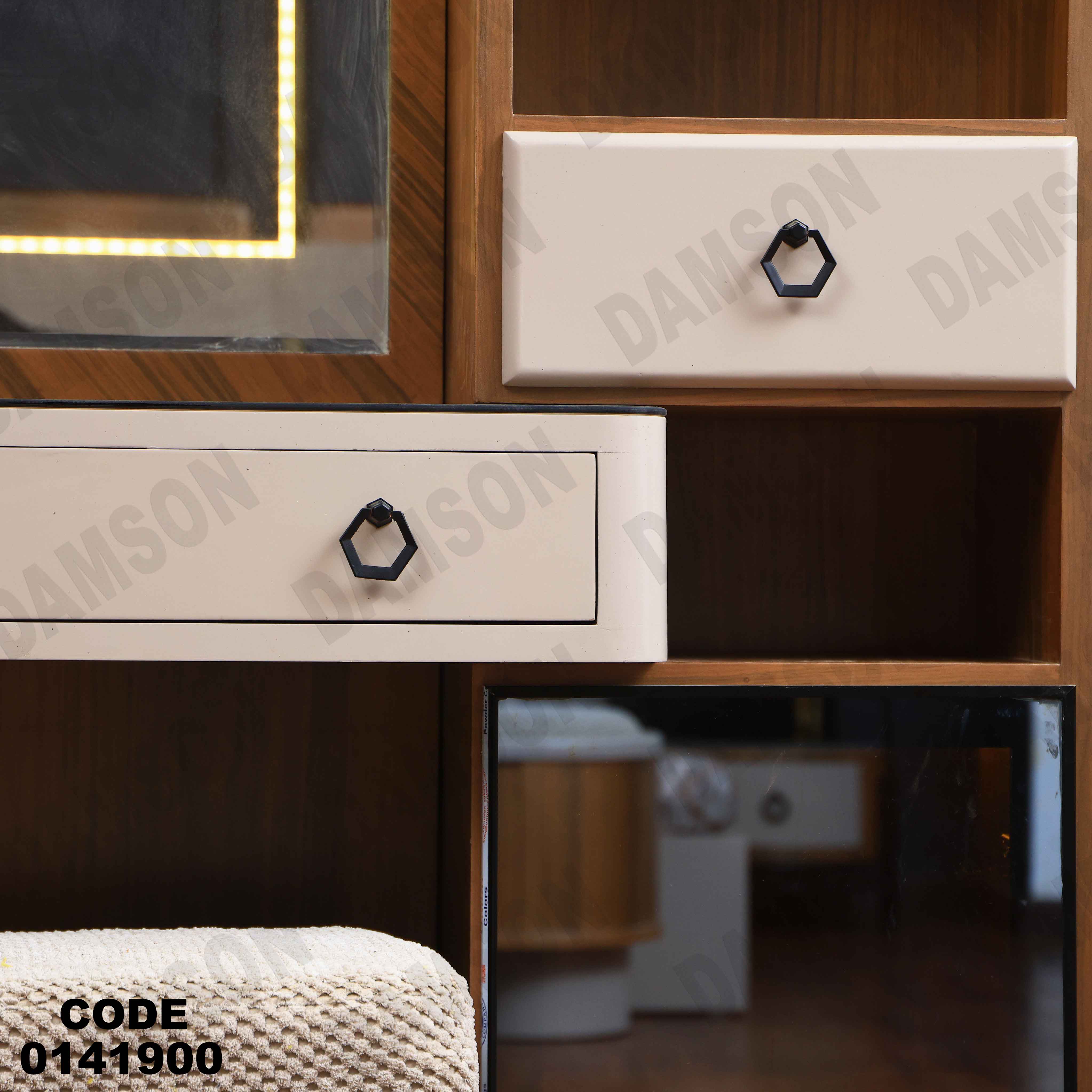 غرفة نوم ماستر 419