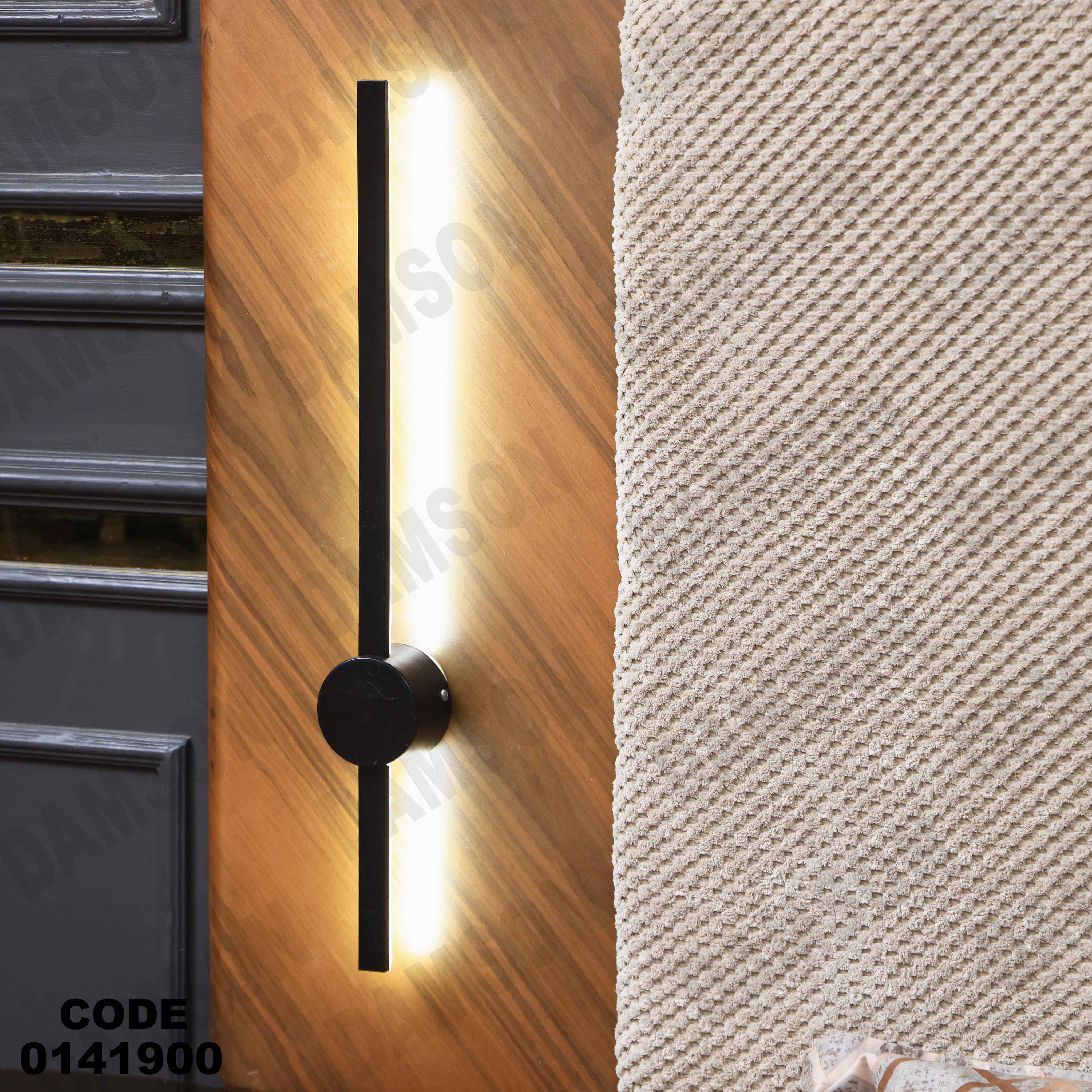 سرير ماستر 419