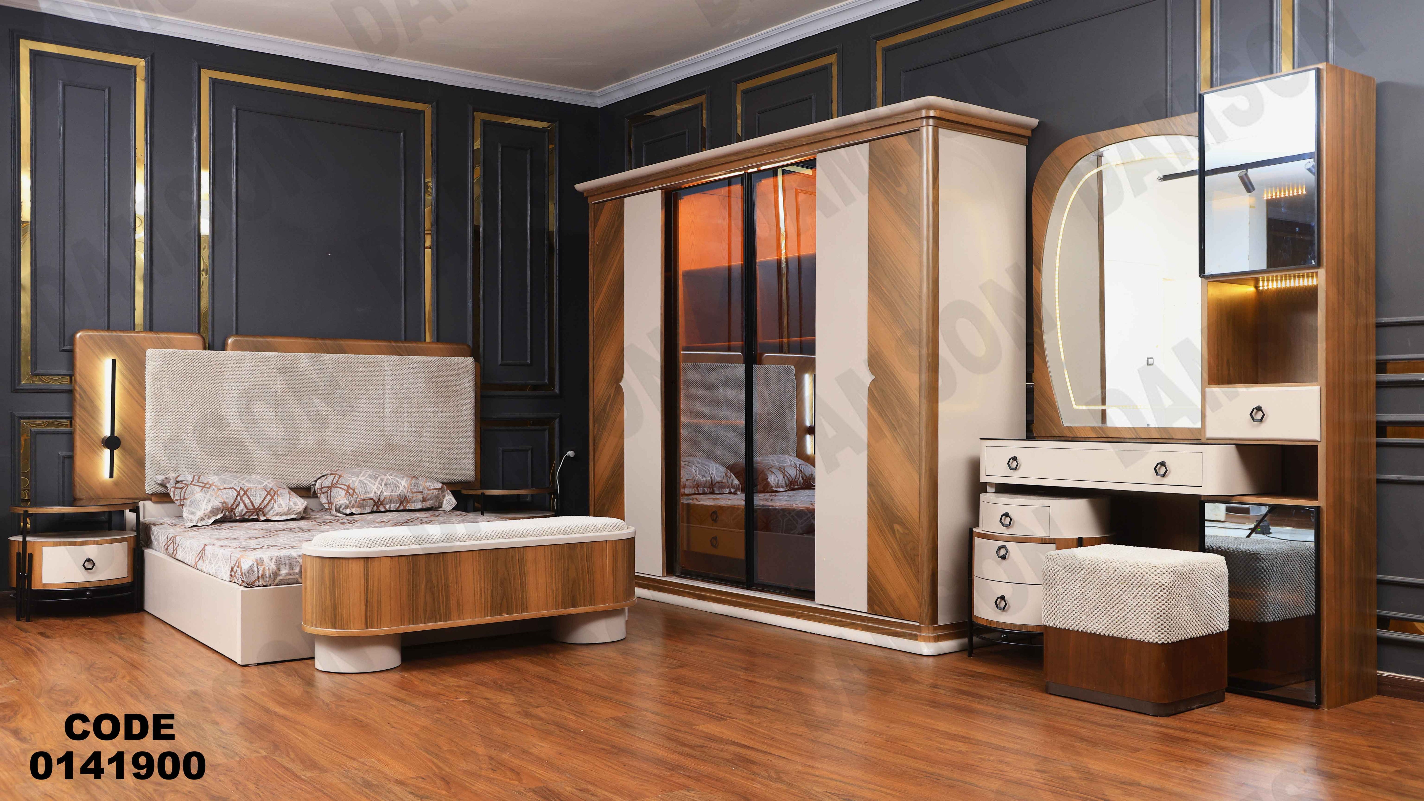 غرفة نوم ماستر 419