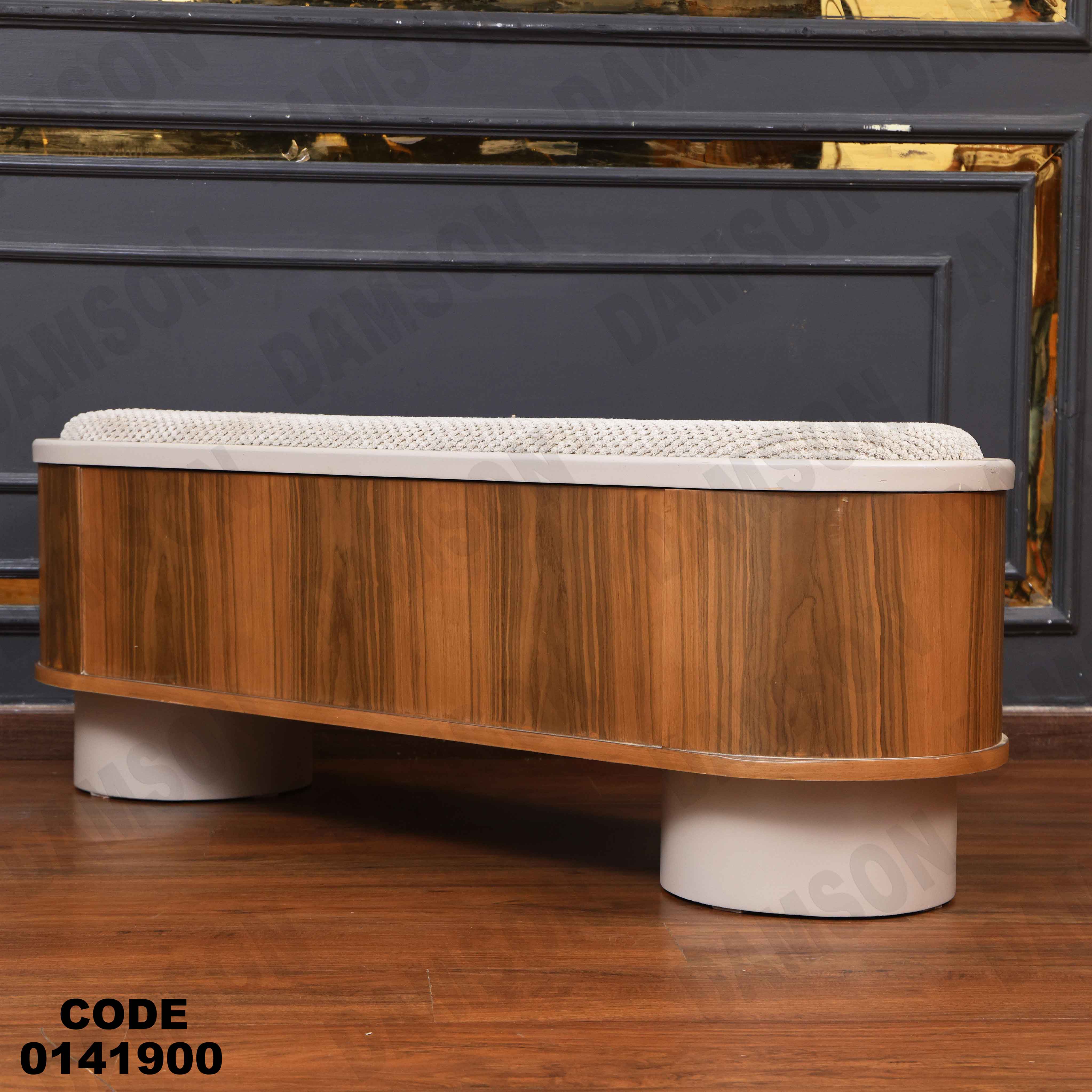 غرفة نوم ماستر 419