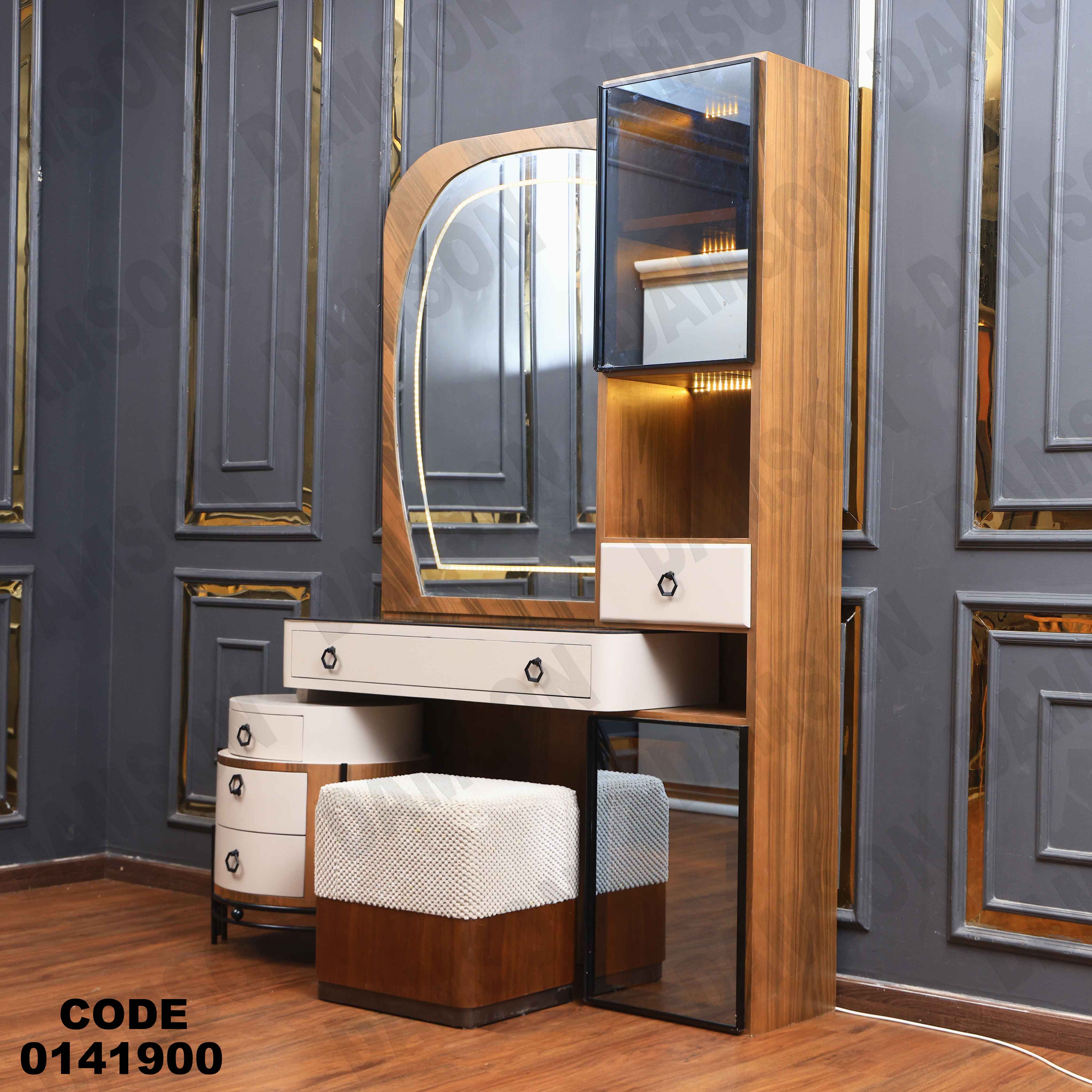 غرفة نوم ماستر 419