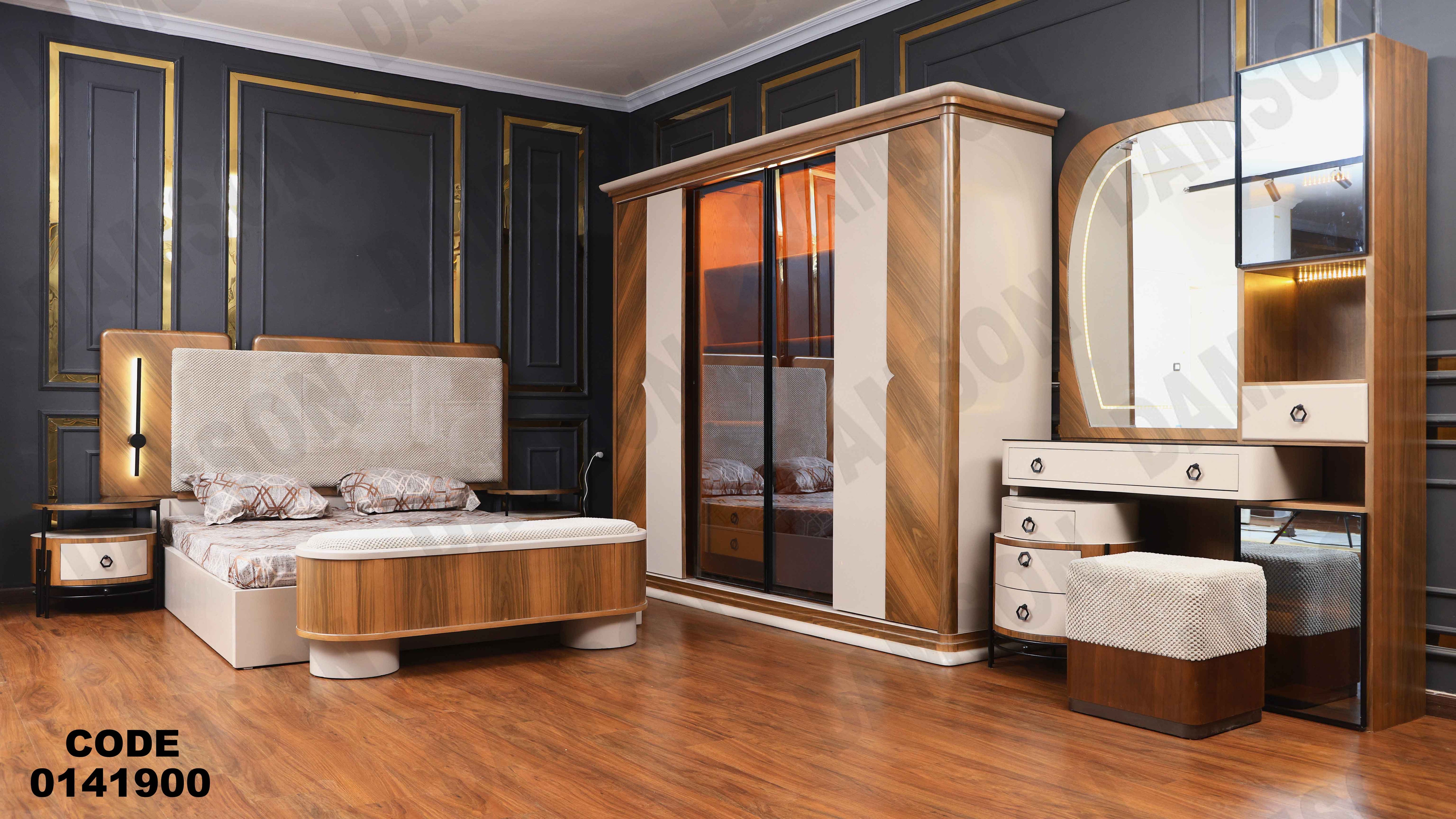 غرفة نوم ماستر 419