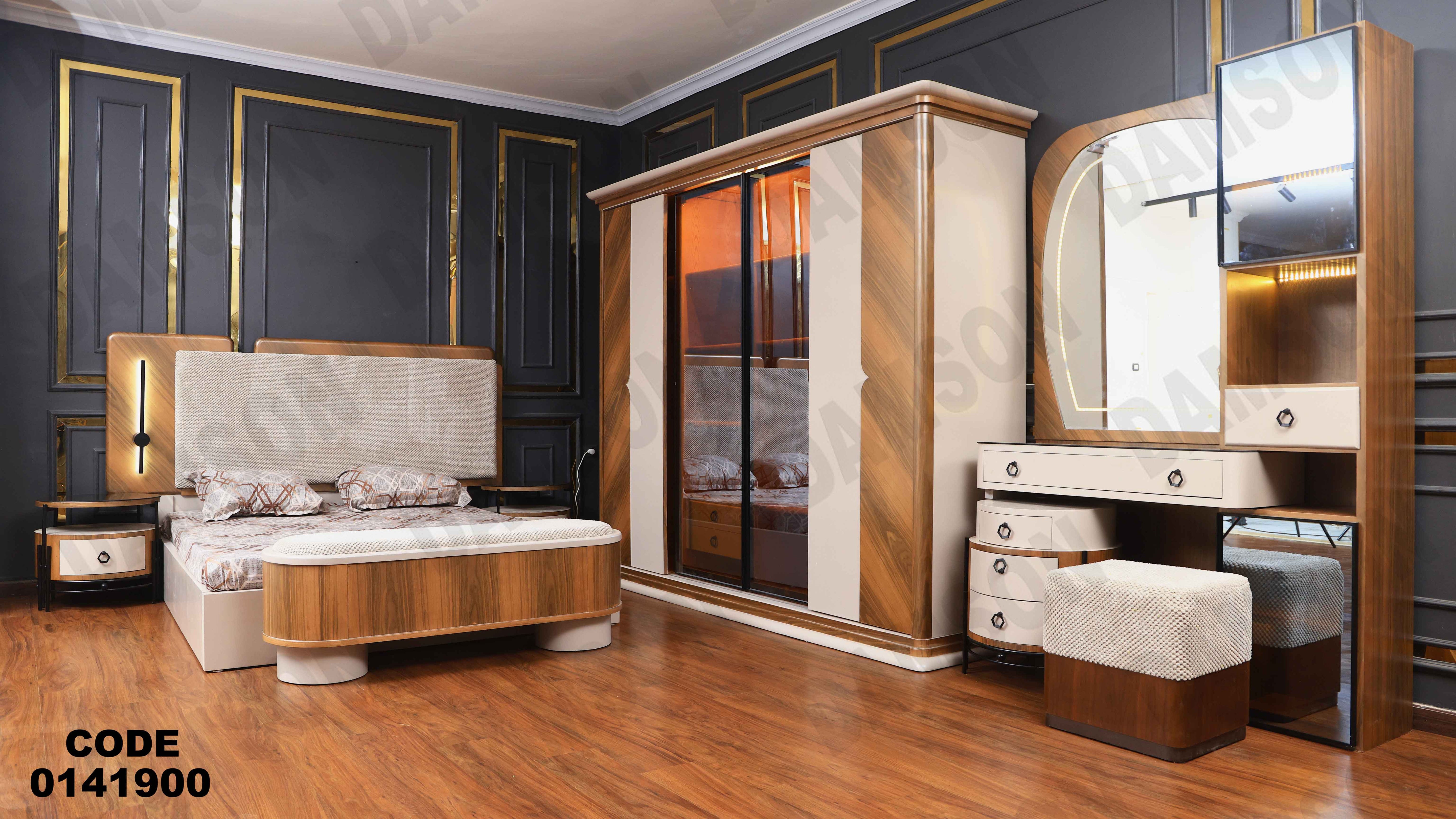 غرفة نوم ماستر 419