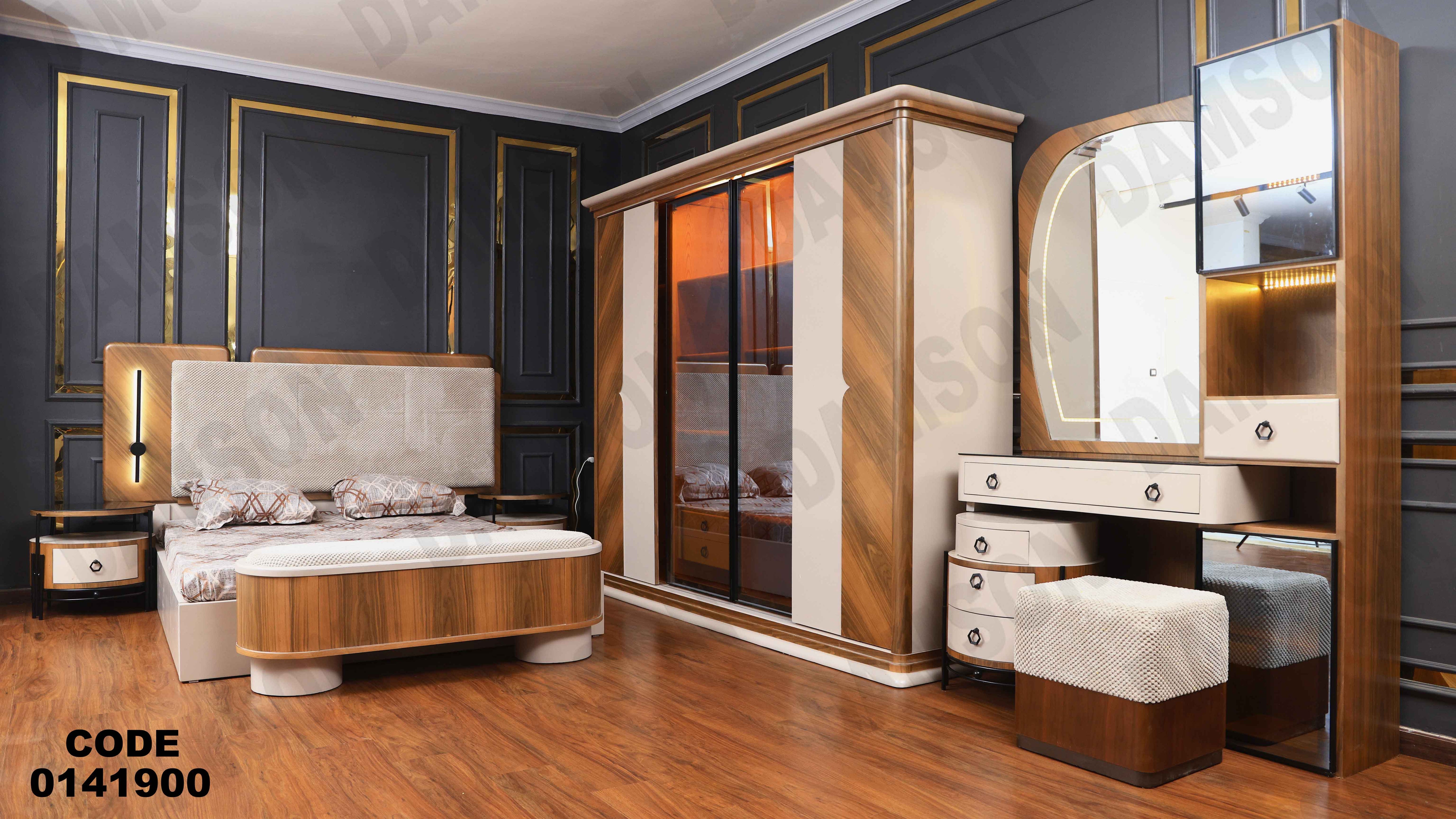 غرفة نوم ماستر 419