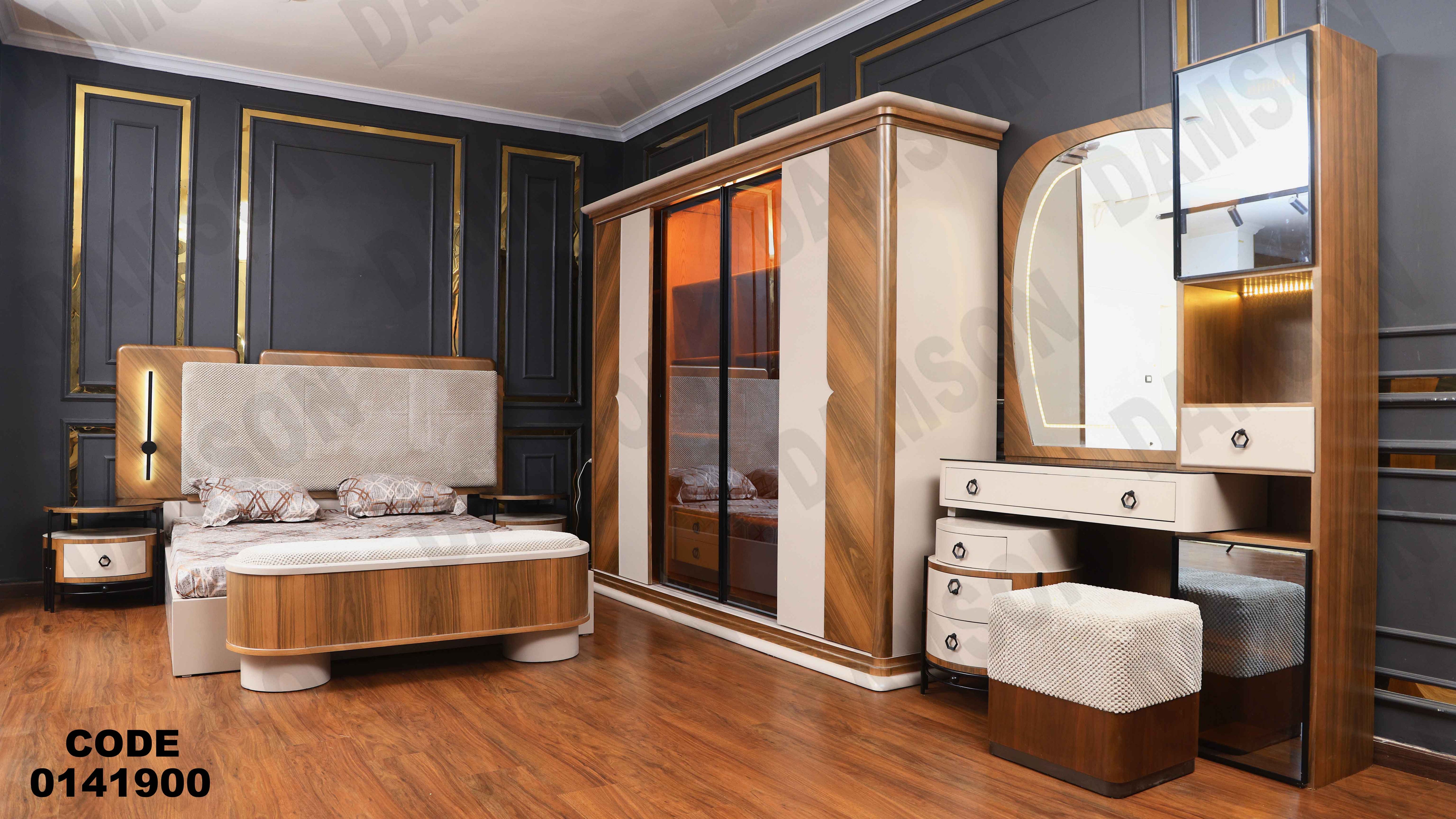 غرفة نوم ماستر 419