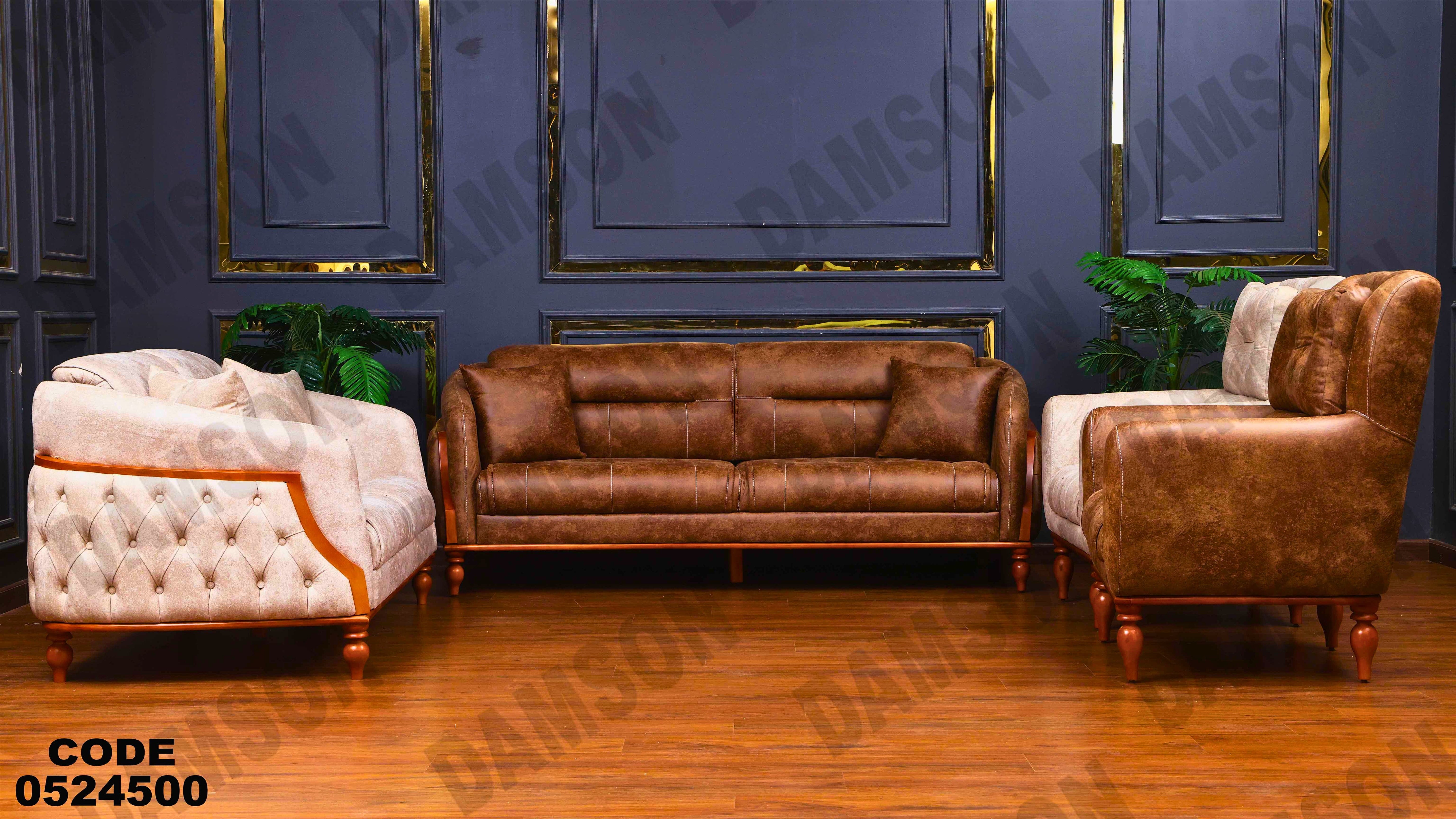 انترية سرير 245