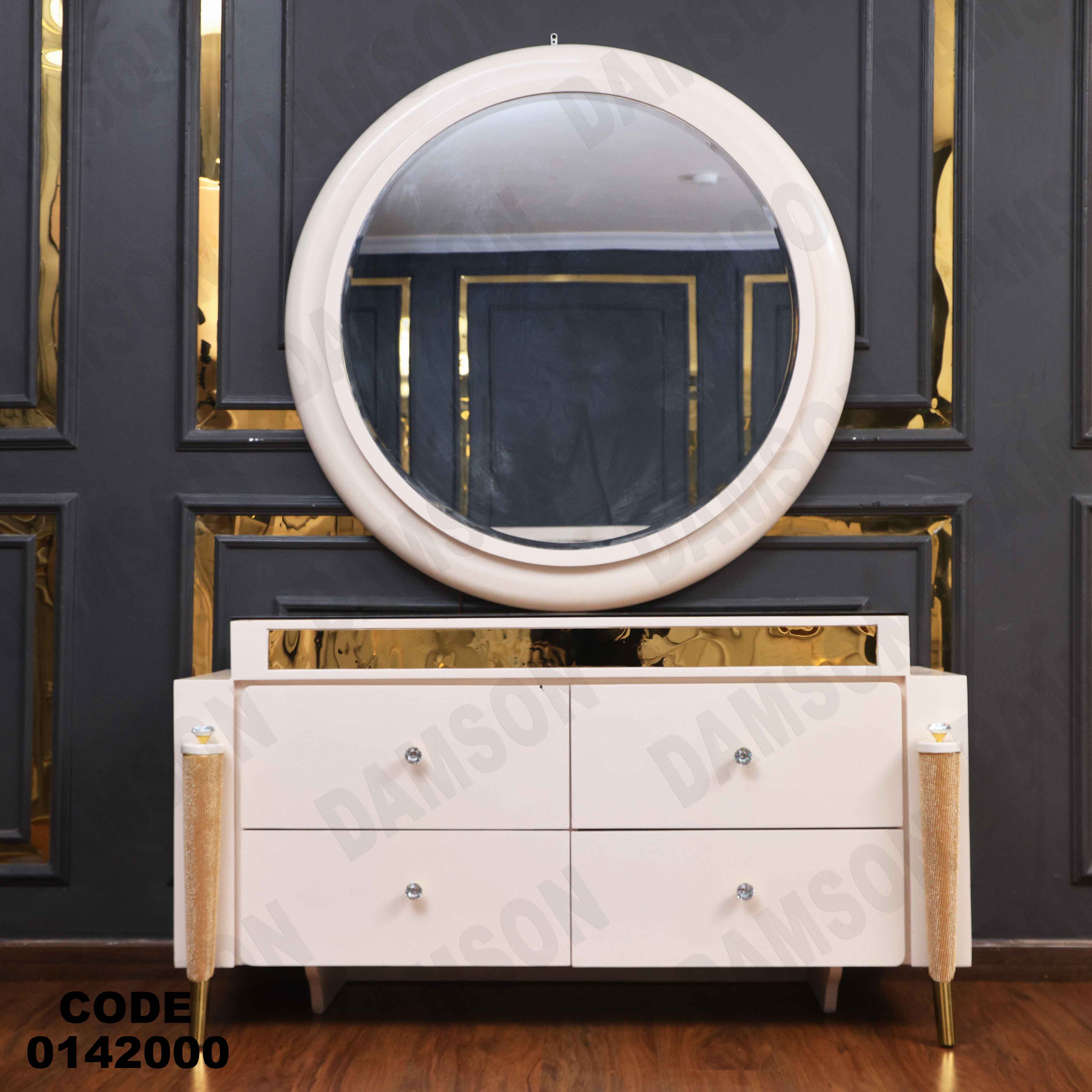 غرفة نوم ماستر 420