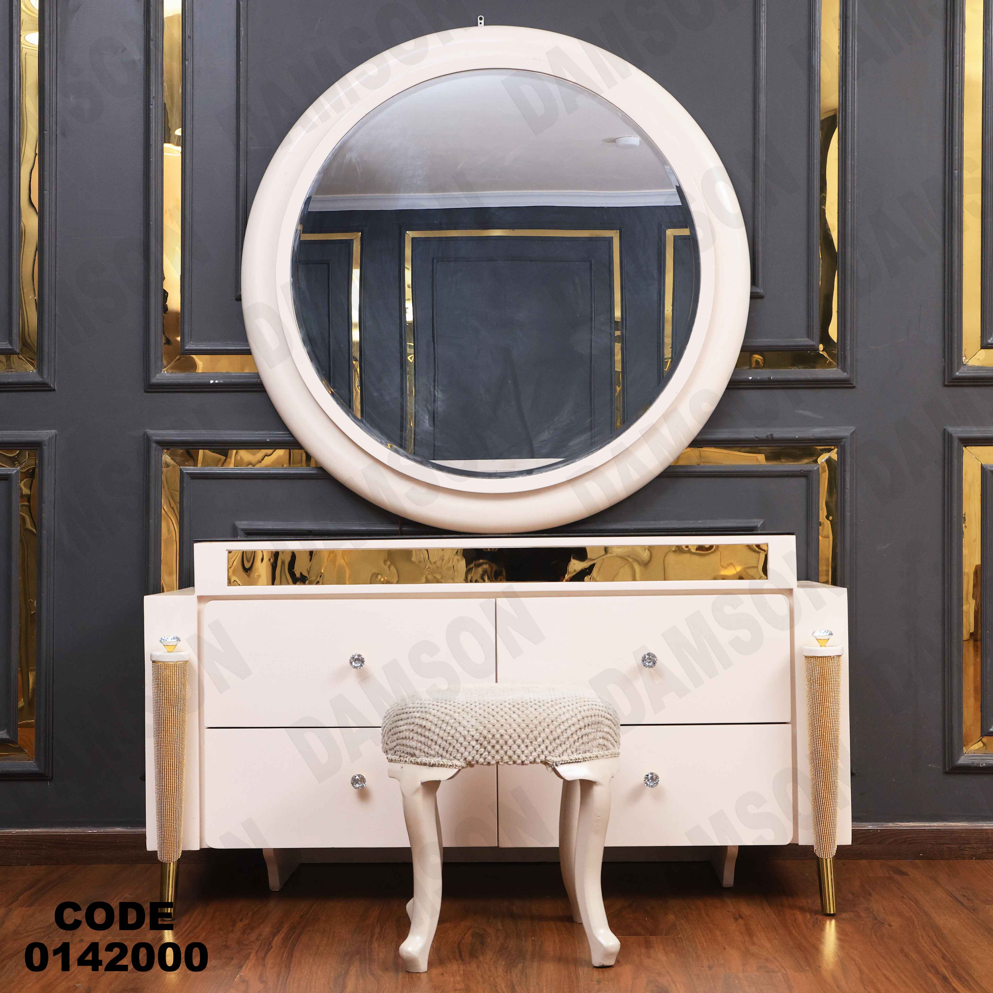 غرفة نوم ماستر 420