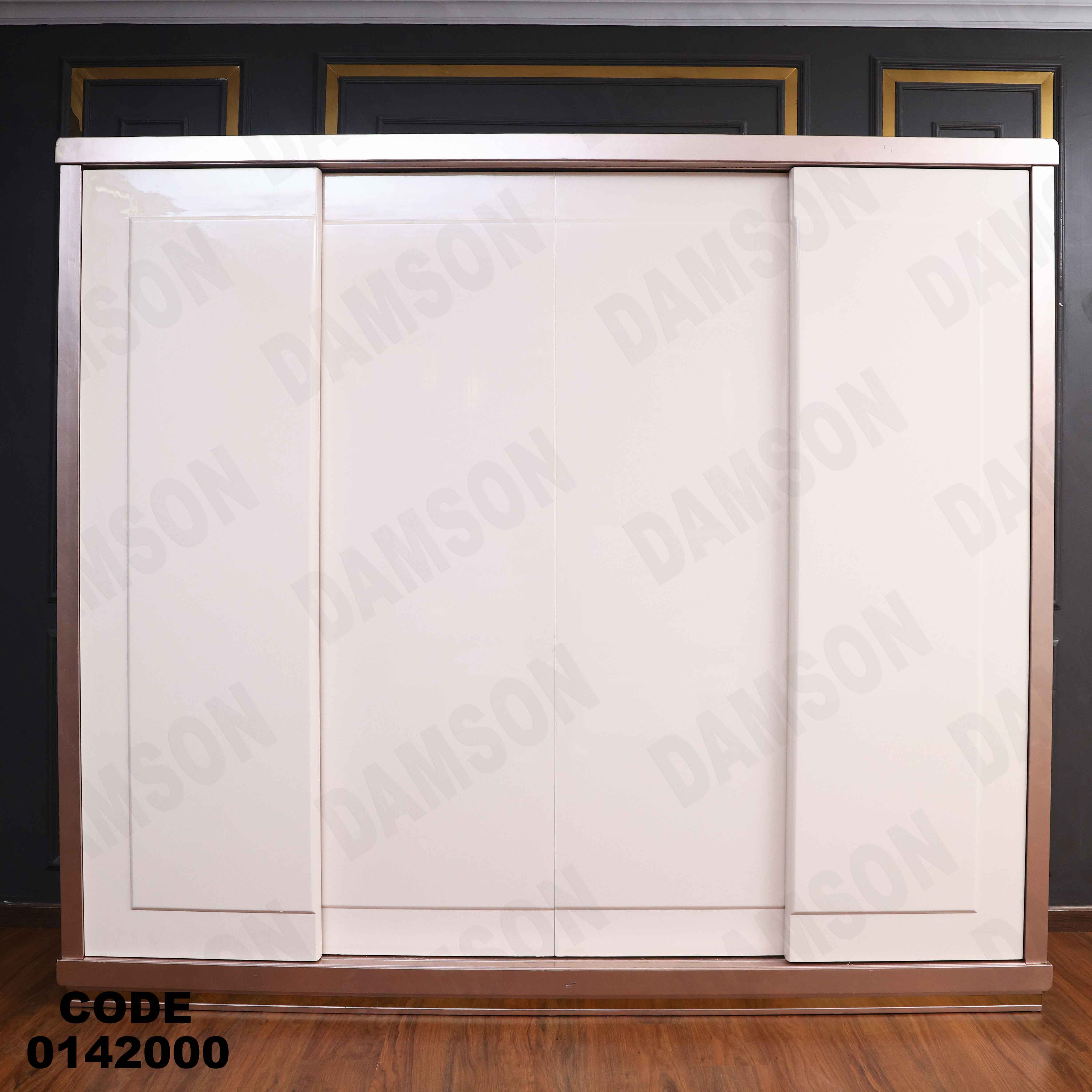 غرفة نوم ماستر 420