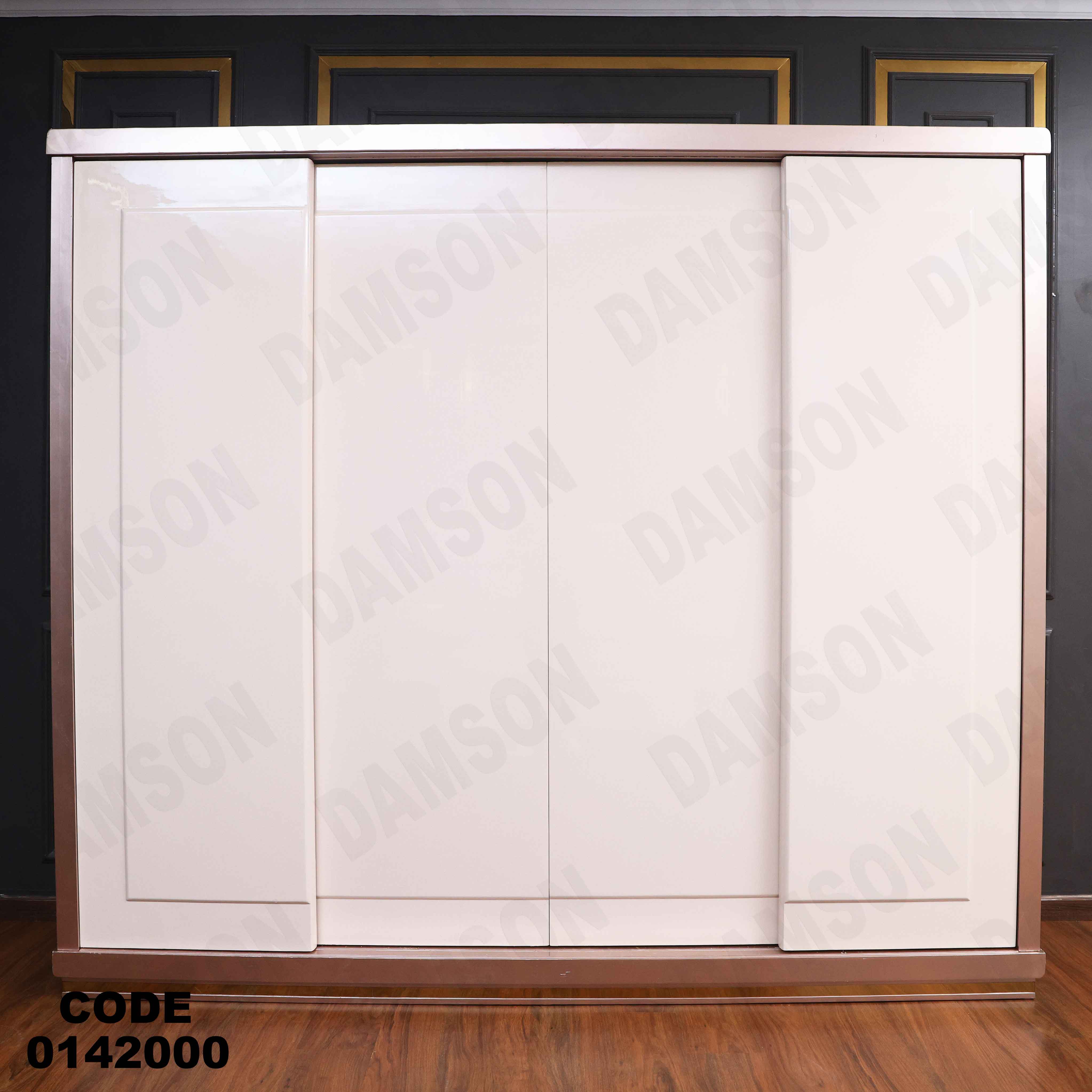 غرفة نوم ماستر 420