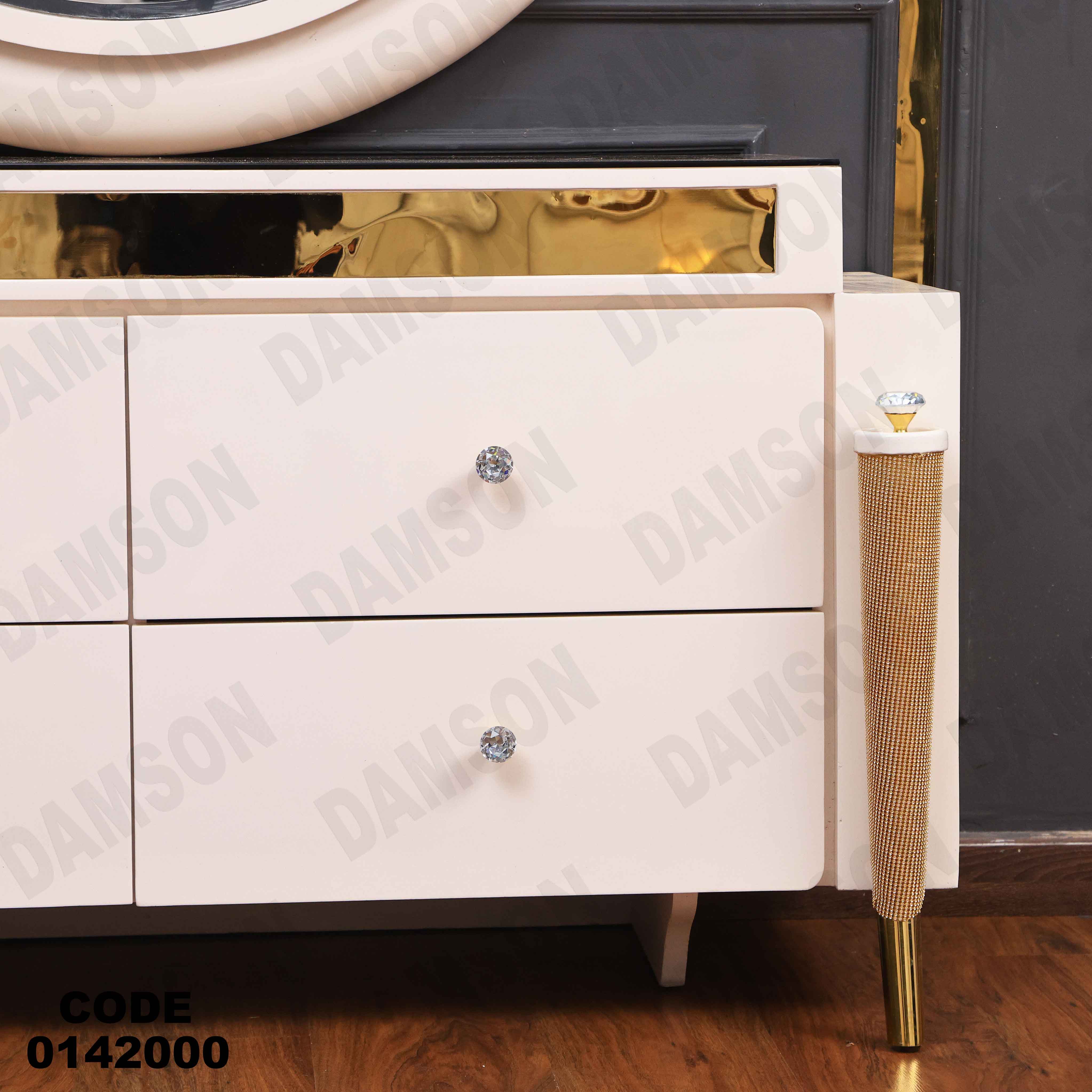 غرفة نوم ماستر 420