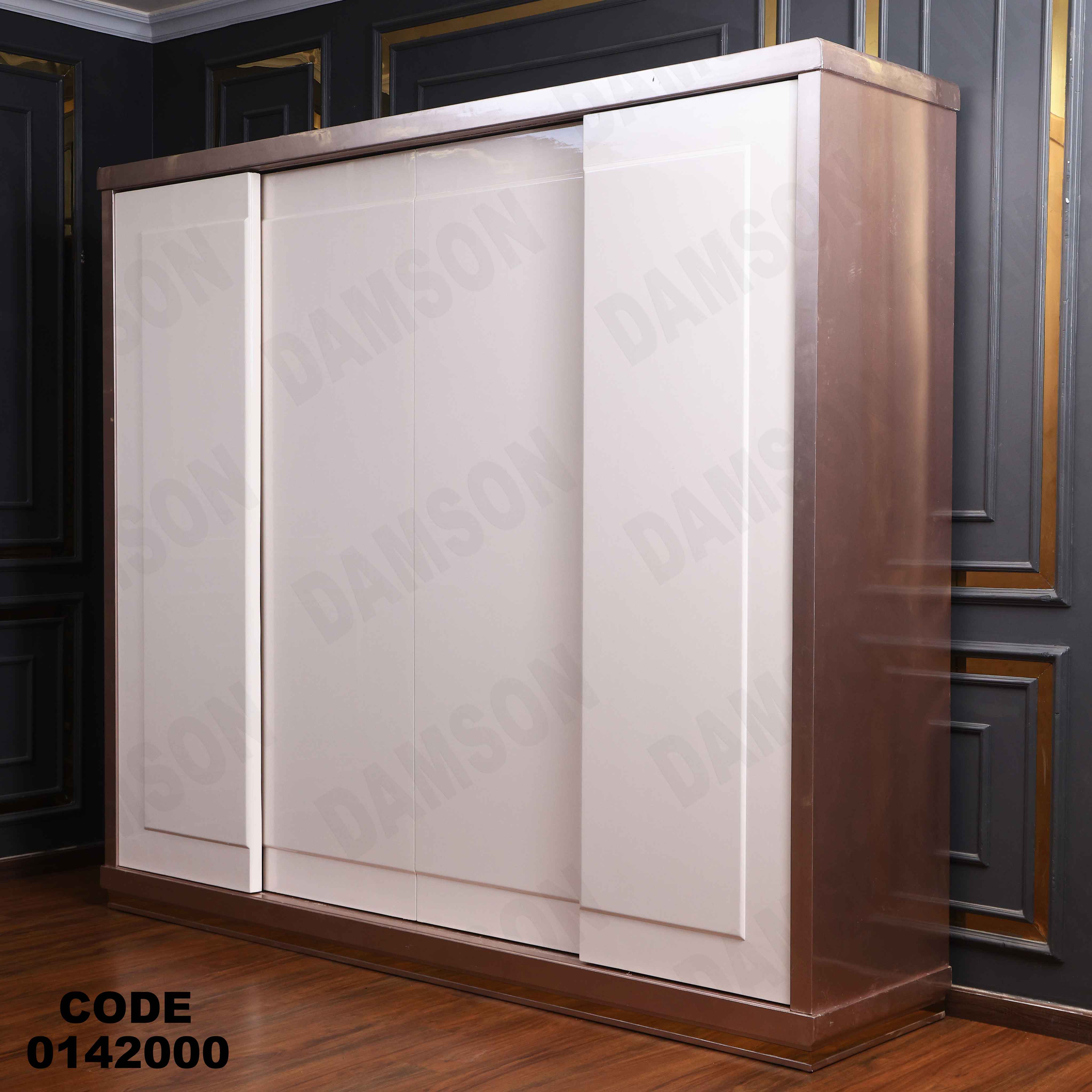 غرفة نوم ماستر 420