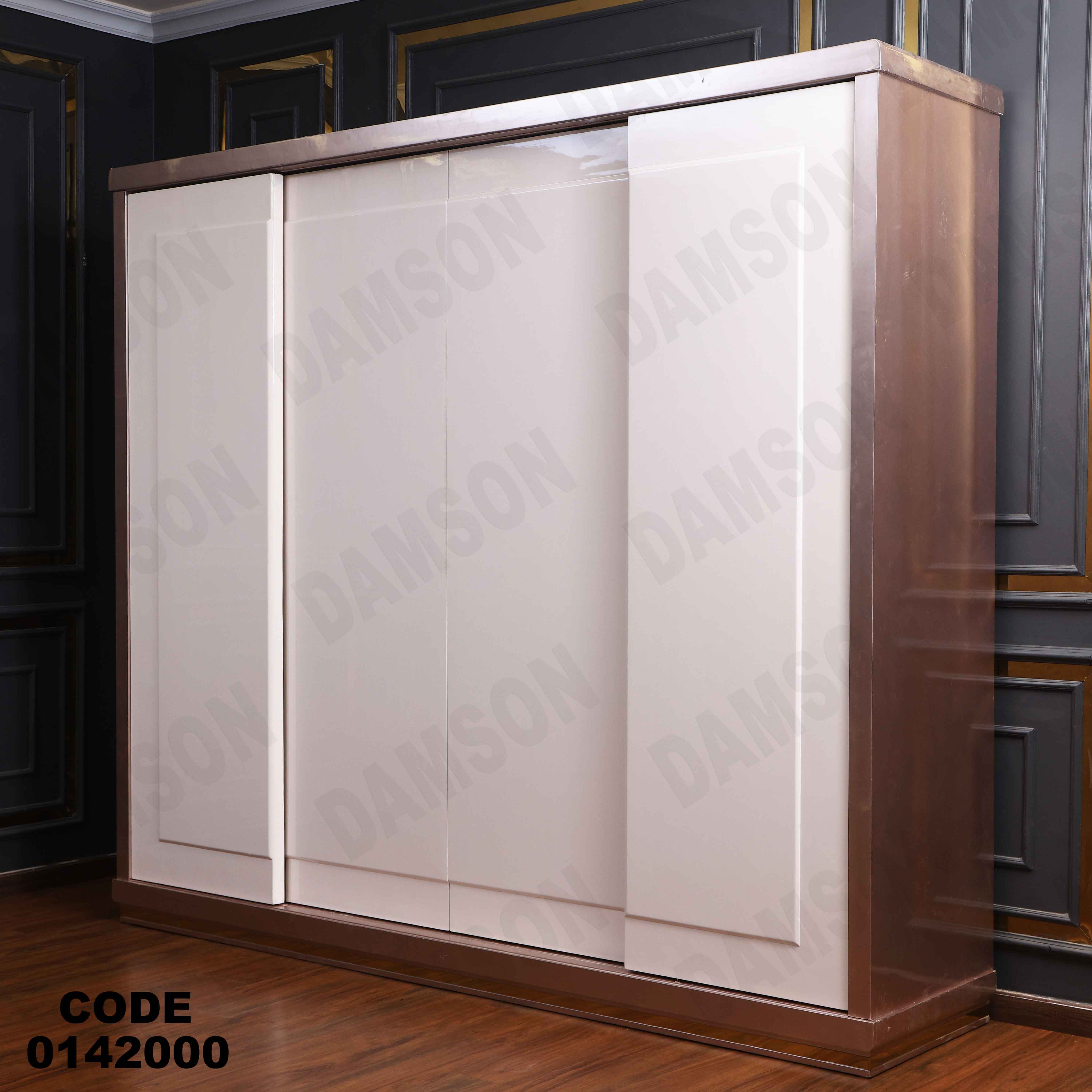 غرفة نوم ماستر 420