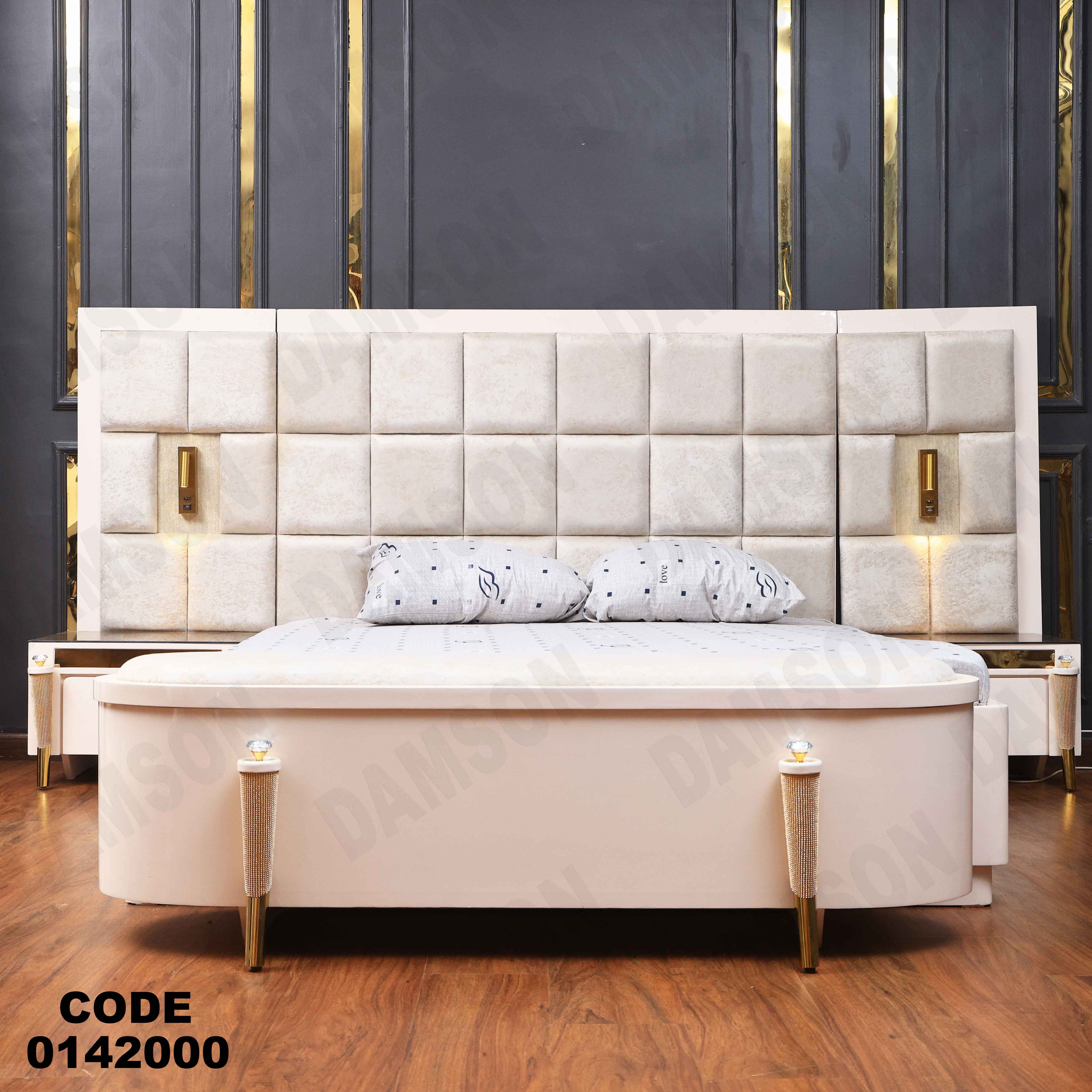 غرفة نوم ماستر 420