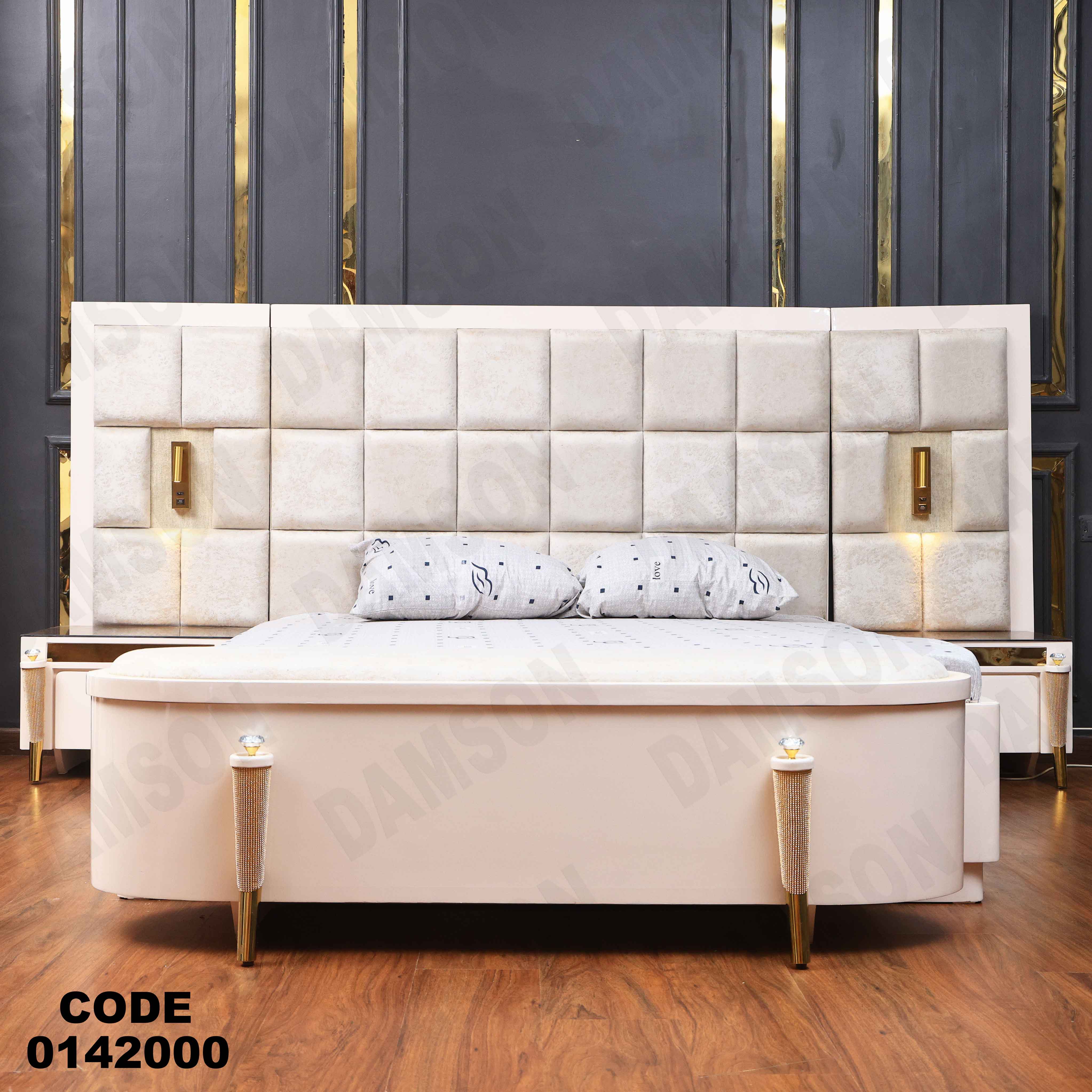 غرفة نوم ماستر 420