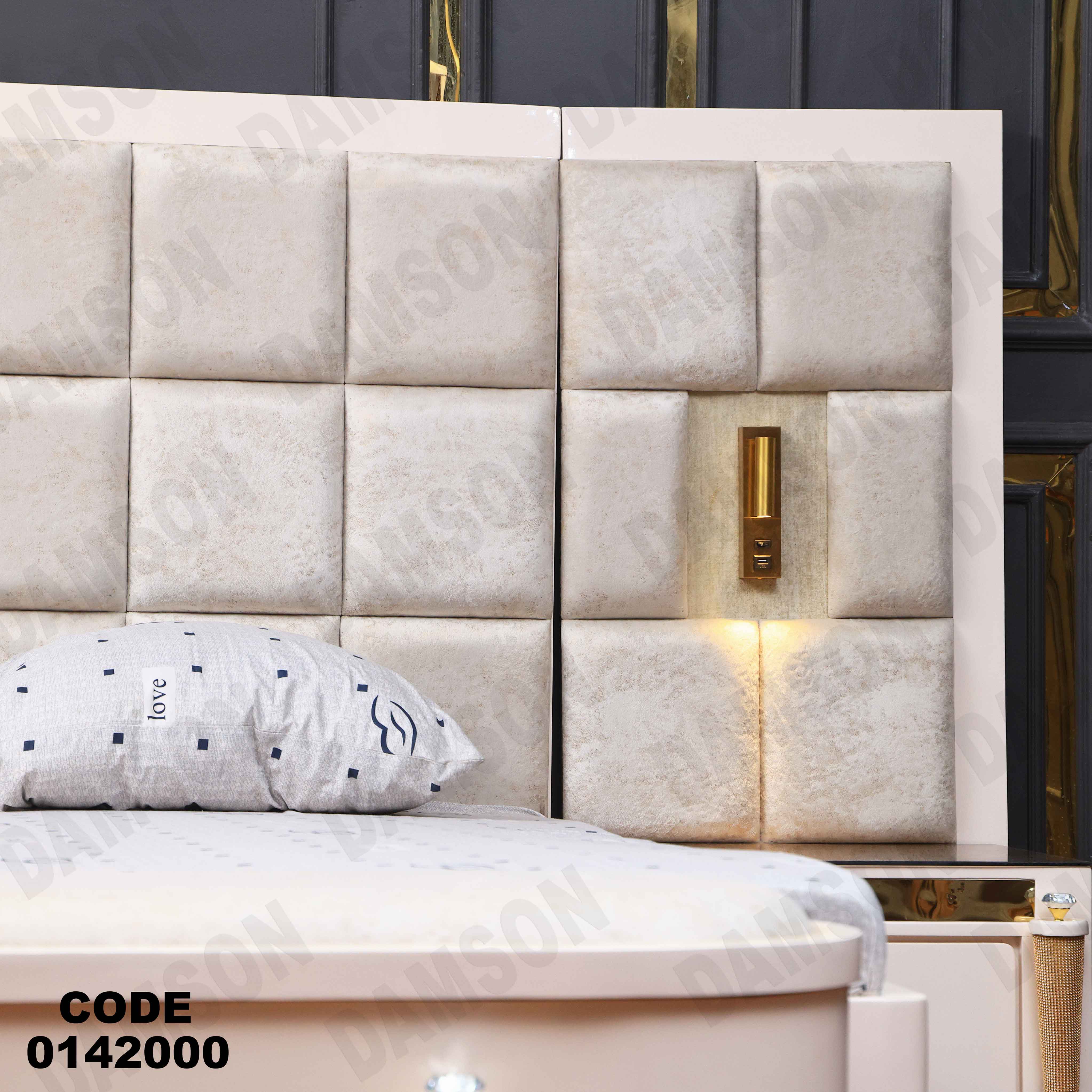 غرفة نوم ماستر 420