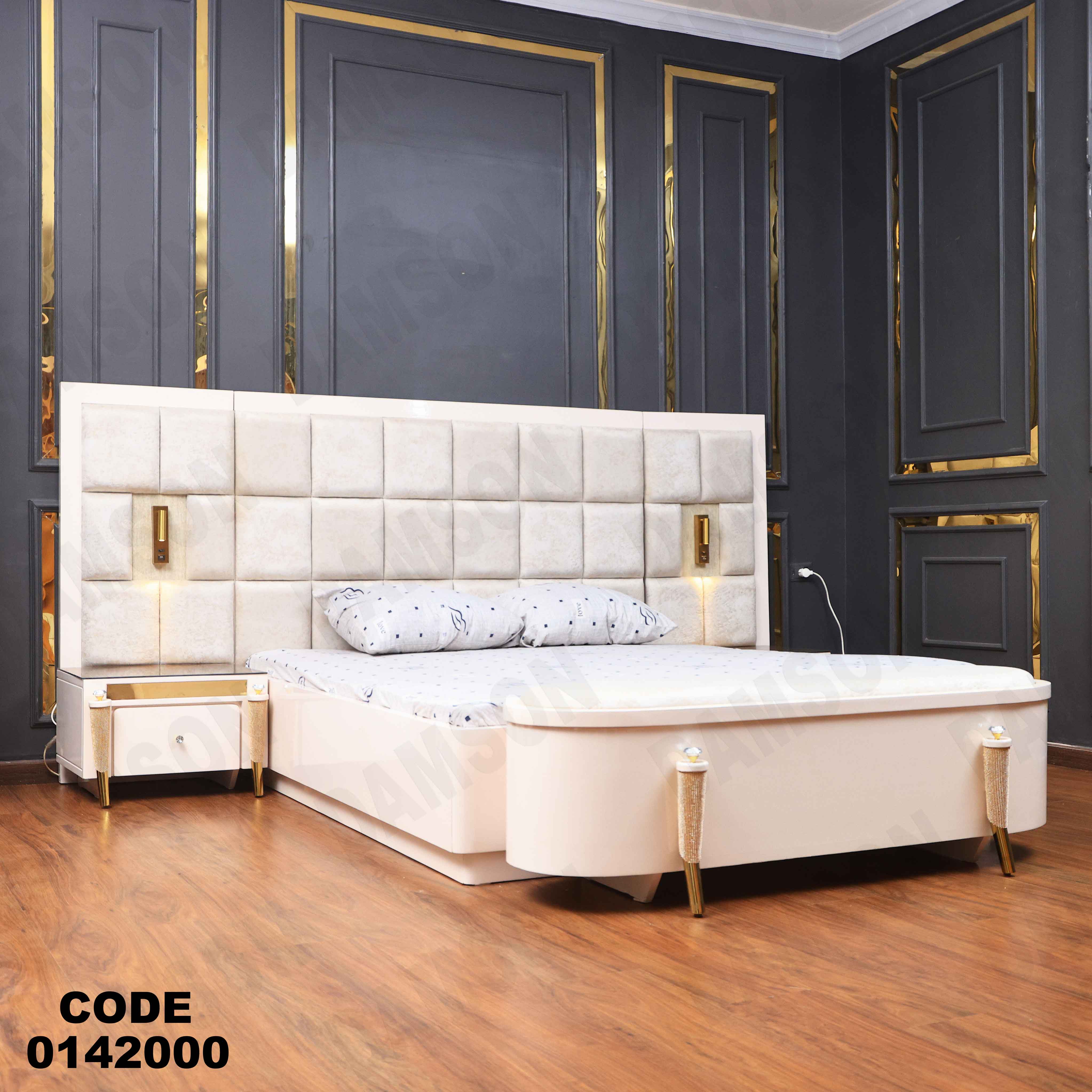 غرفة نوم ماستر 420