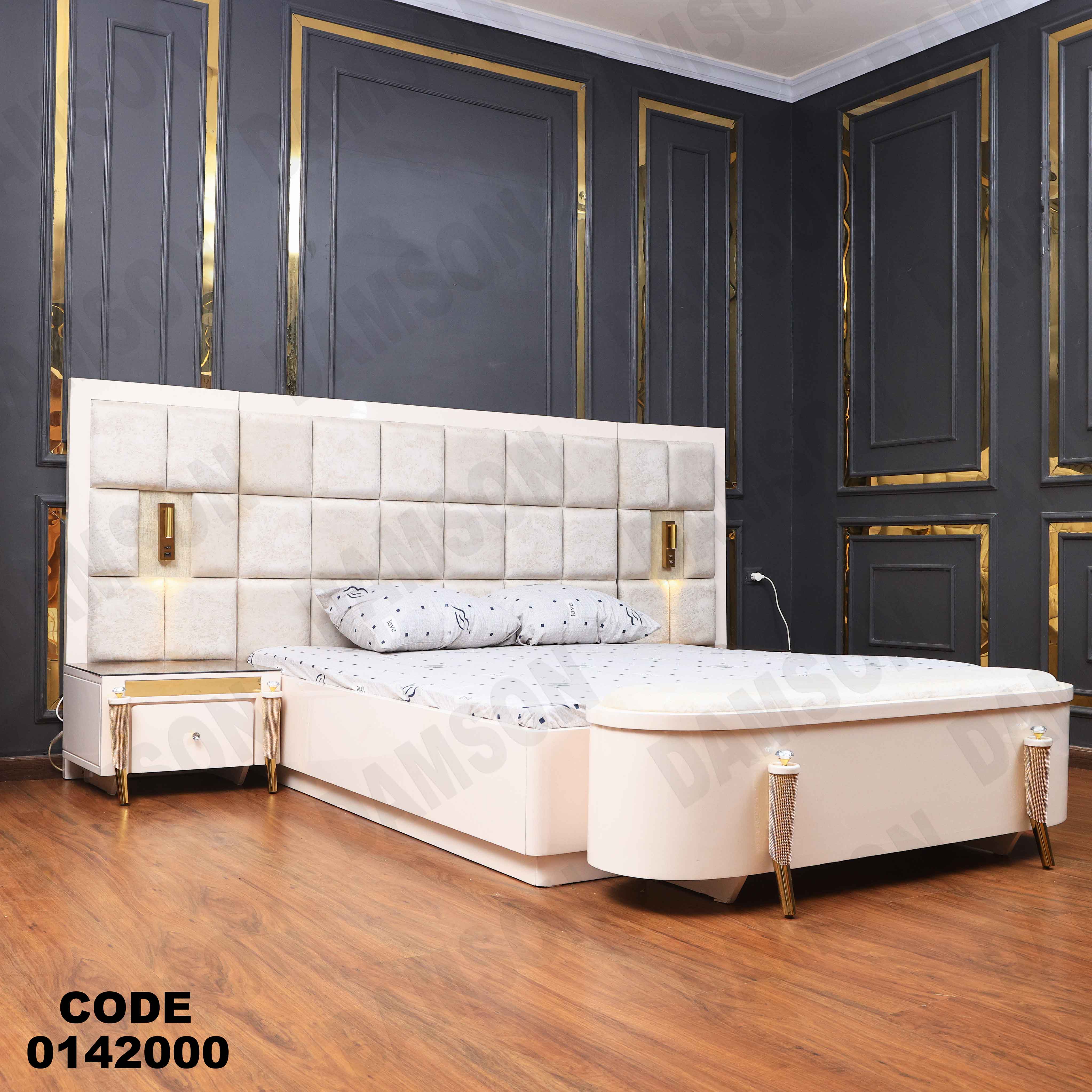 غرفة نوم ماستر 420