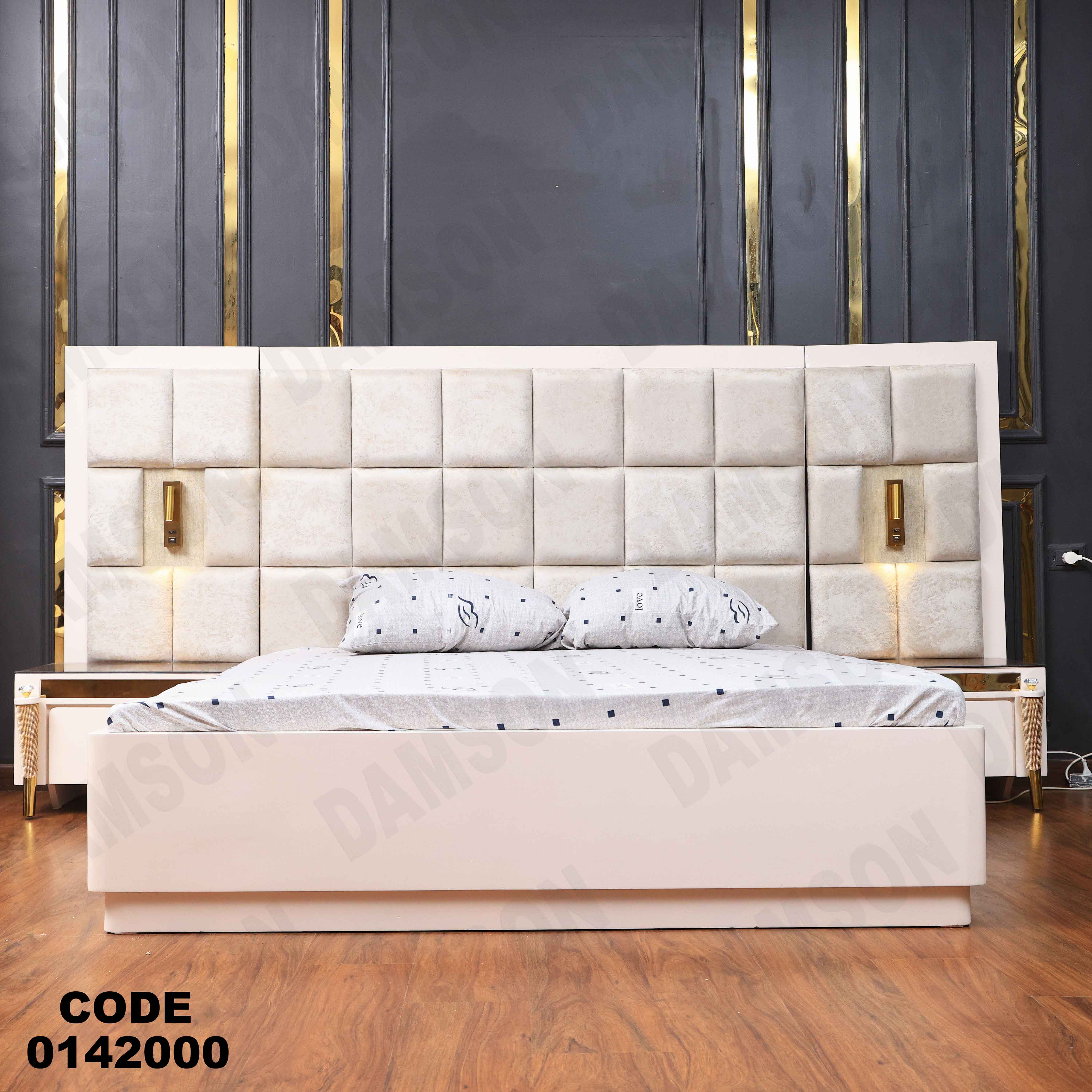 غرفة نوم ماستر 420