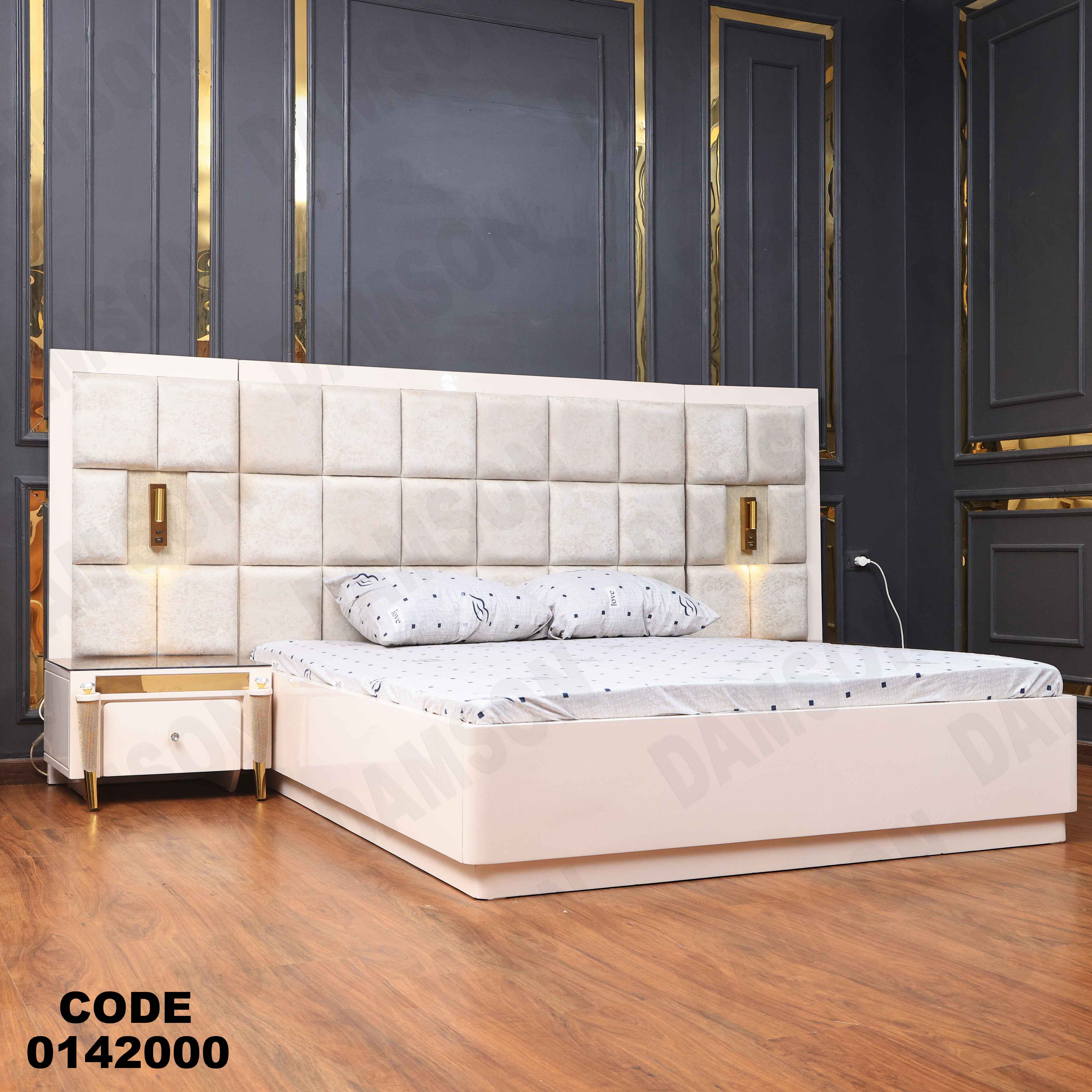 غرفة نوم ماستر 420